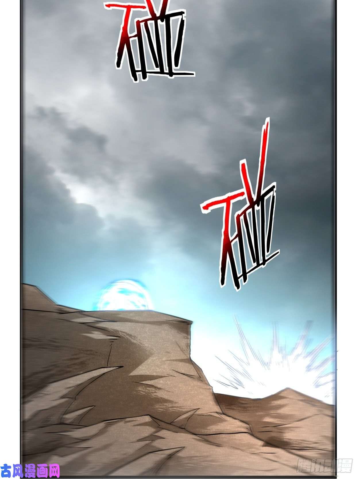 身为首富的我真不想重生啊第四十二话 战前准备（二）