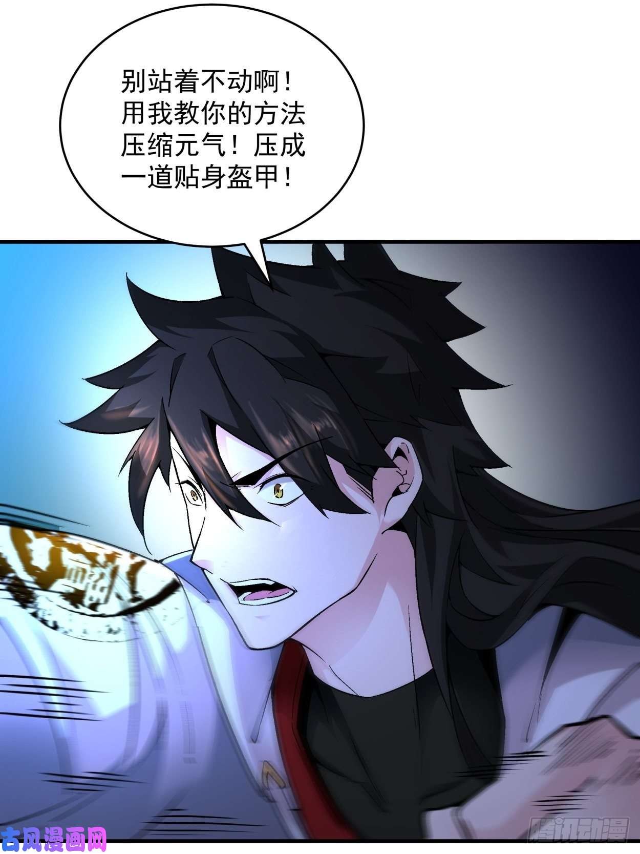 身为首富的我真不想重生啊第四十二话 战前准备（二）