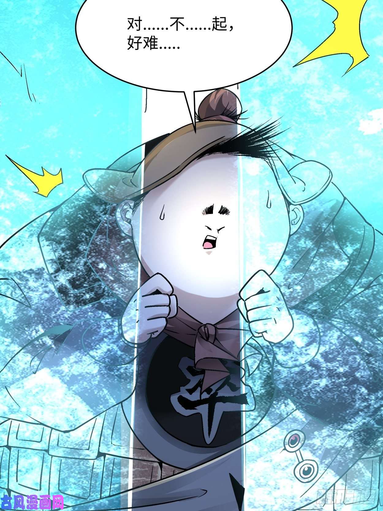 身为首富的我真不想重生啊第四十二话 战前准备（二）