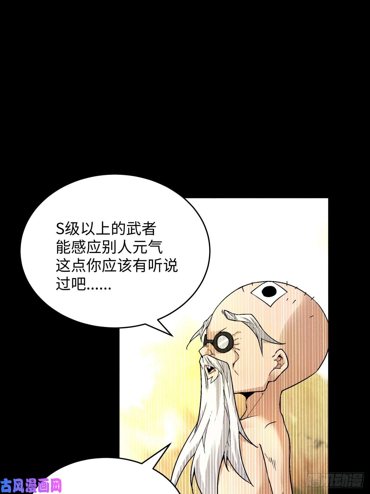 身为首富的我真不想重生啊第四十二话 战前准备（二）