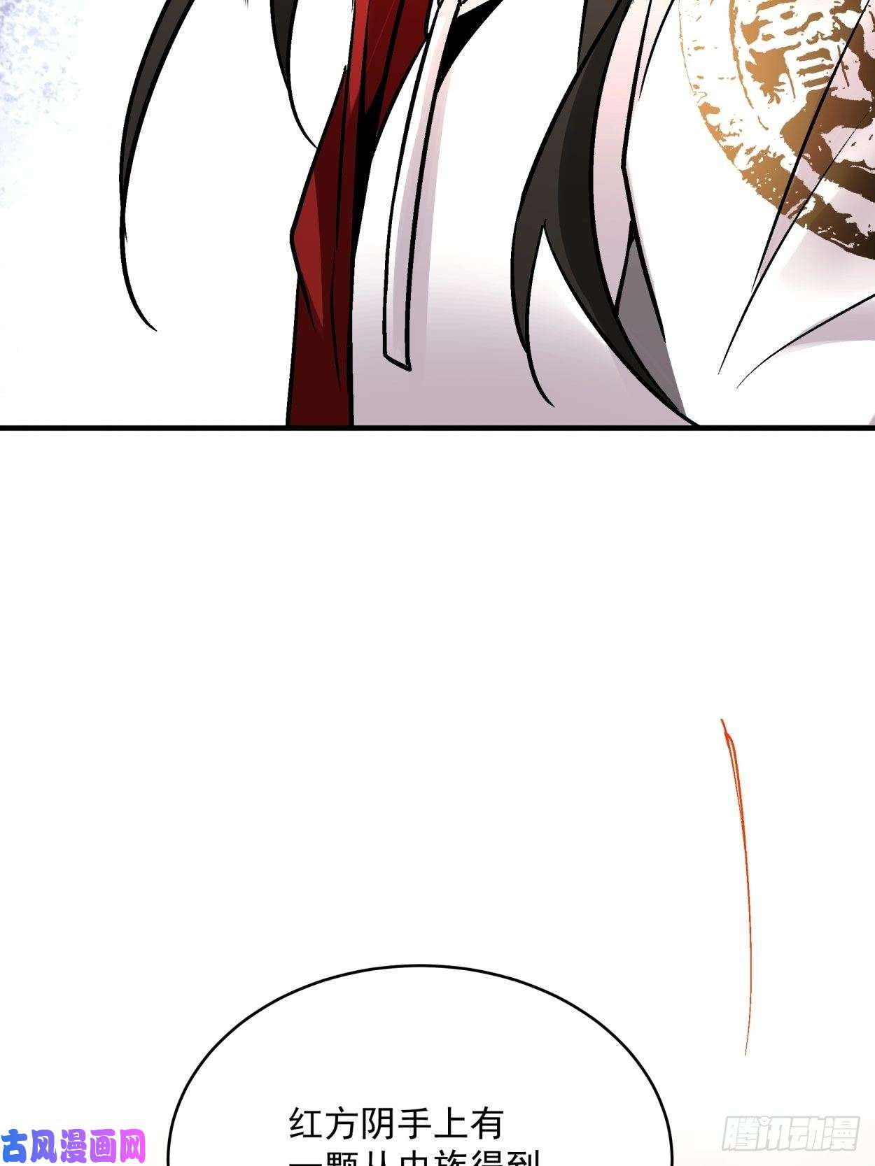 身为首富的我真不想重生啊第四十二话 战前准备（二）