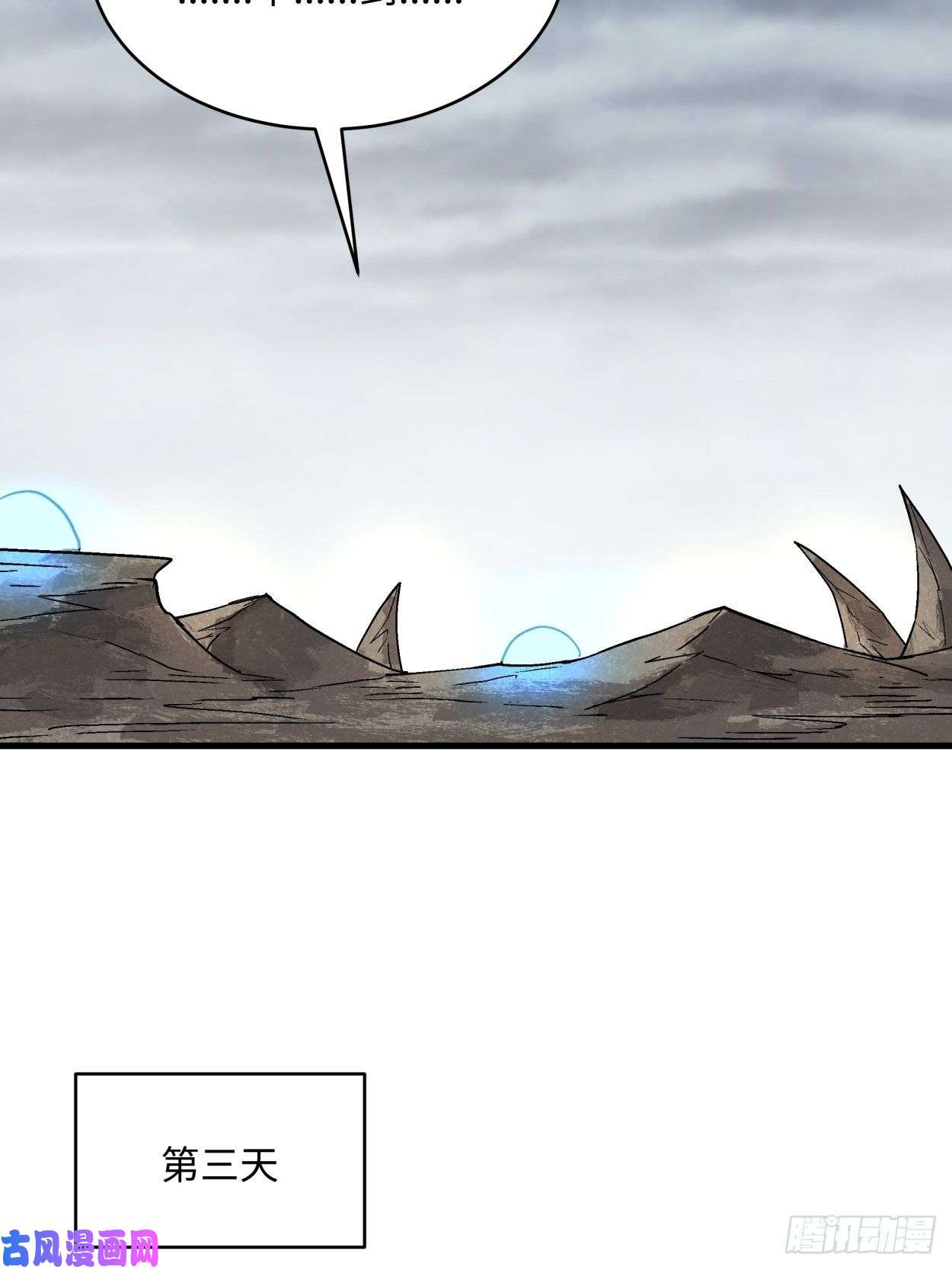 身为首富的我真不想重生啊第四十二话 战前准备（二）