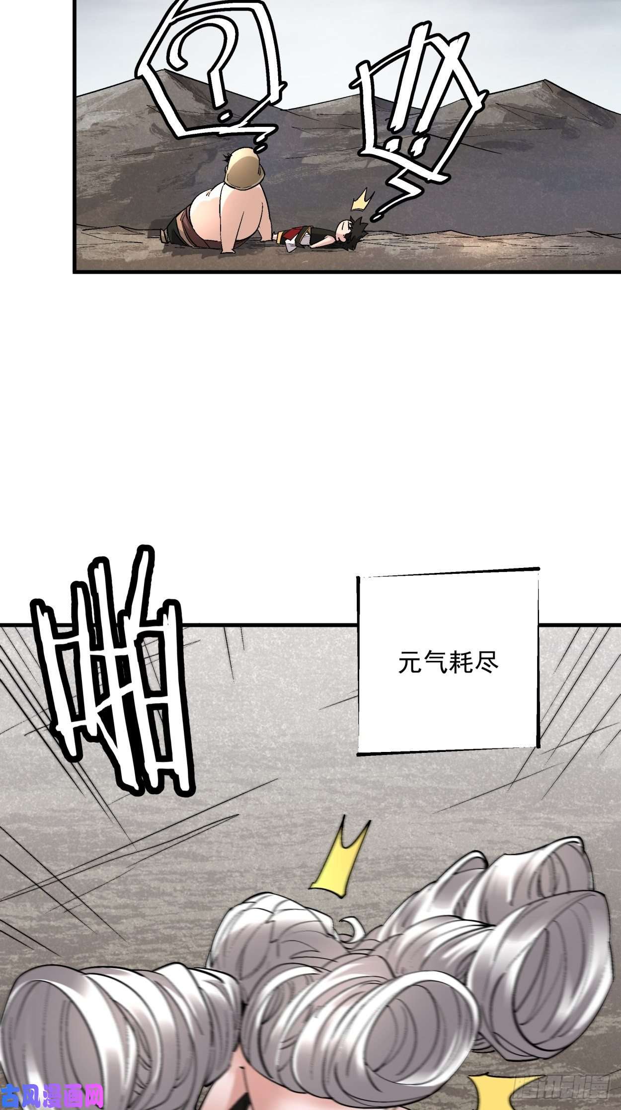 身为首富的我真不想重生啊第四十二话 战前准备（二）