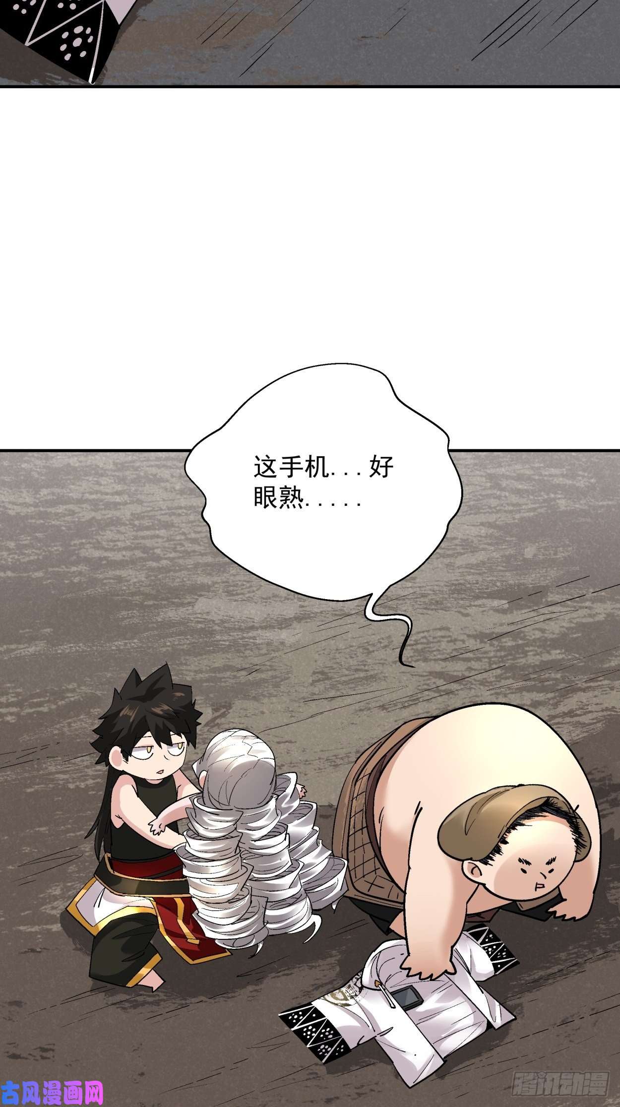 身为首富的我真不想重生啊第四十二话 战前准备（二）