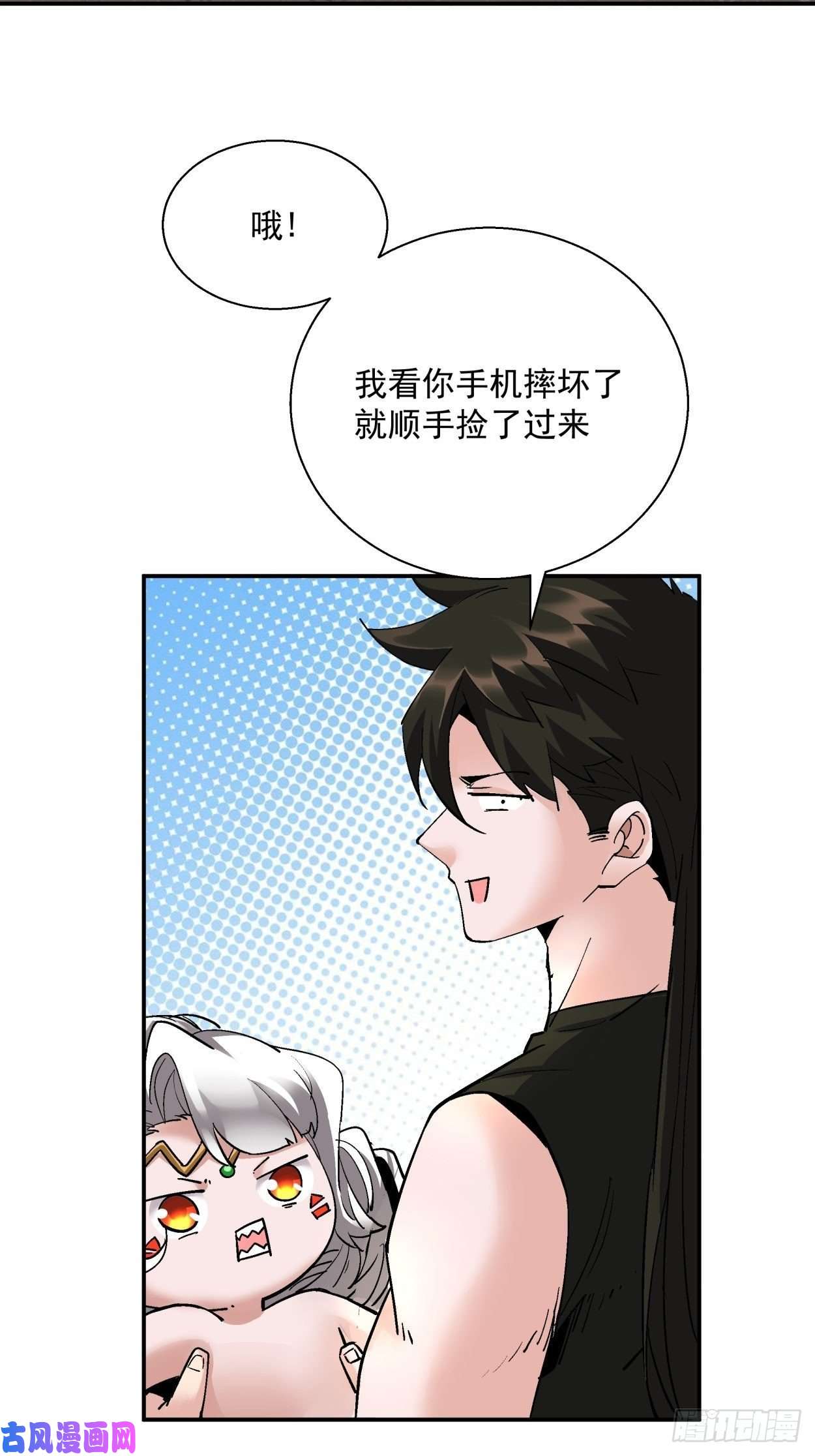 身为首富的我真不想重生啊第四十二话 战前准备（二）