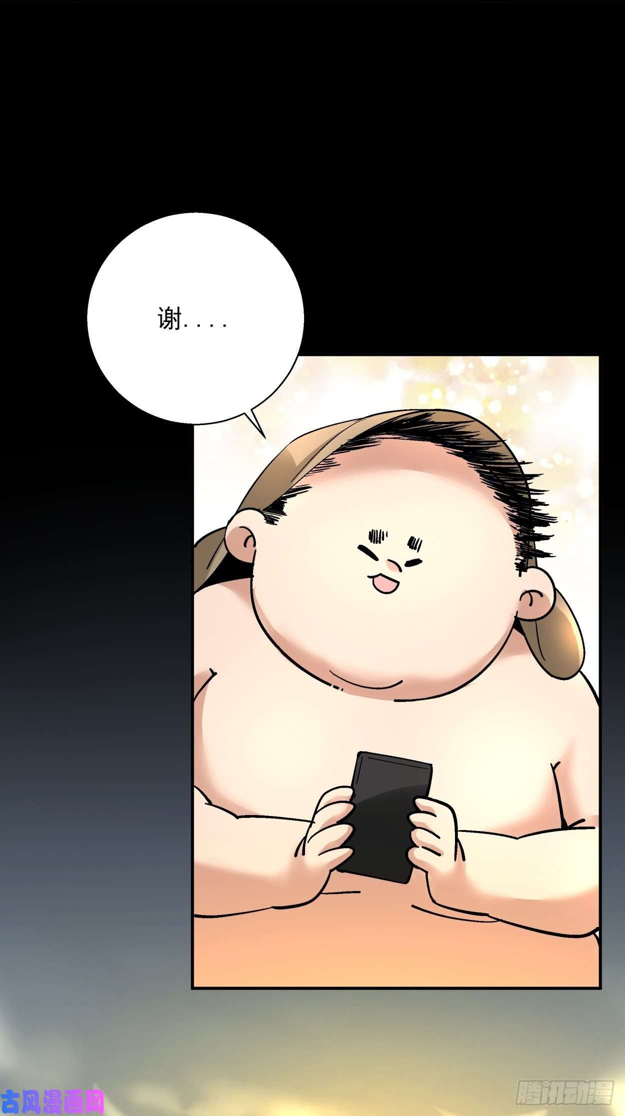 身为首富的我真不想重生啊第四十二话 战前准备（二）