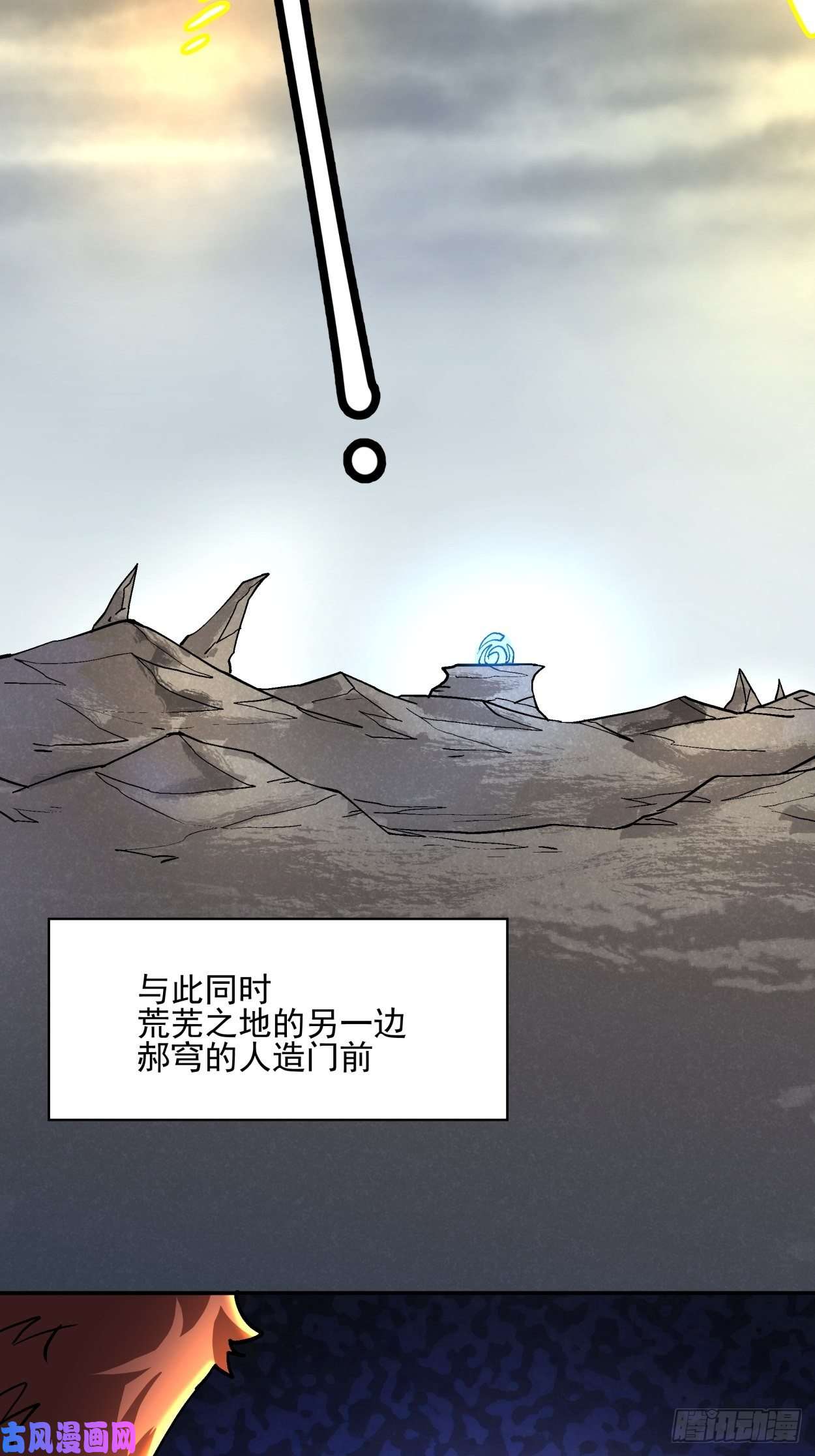 身为首富的我真不想重生啊第四十二话 战前准备（二）