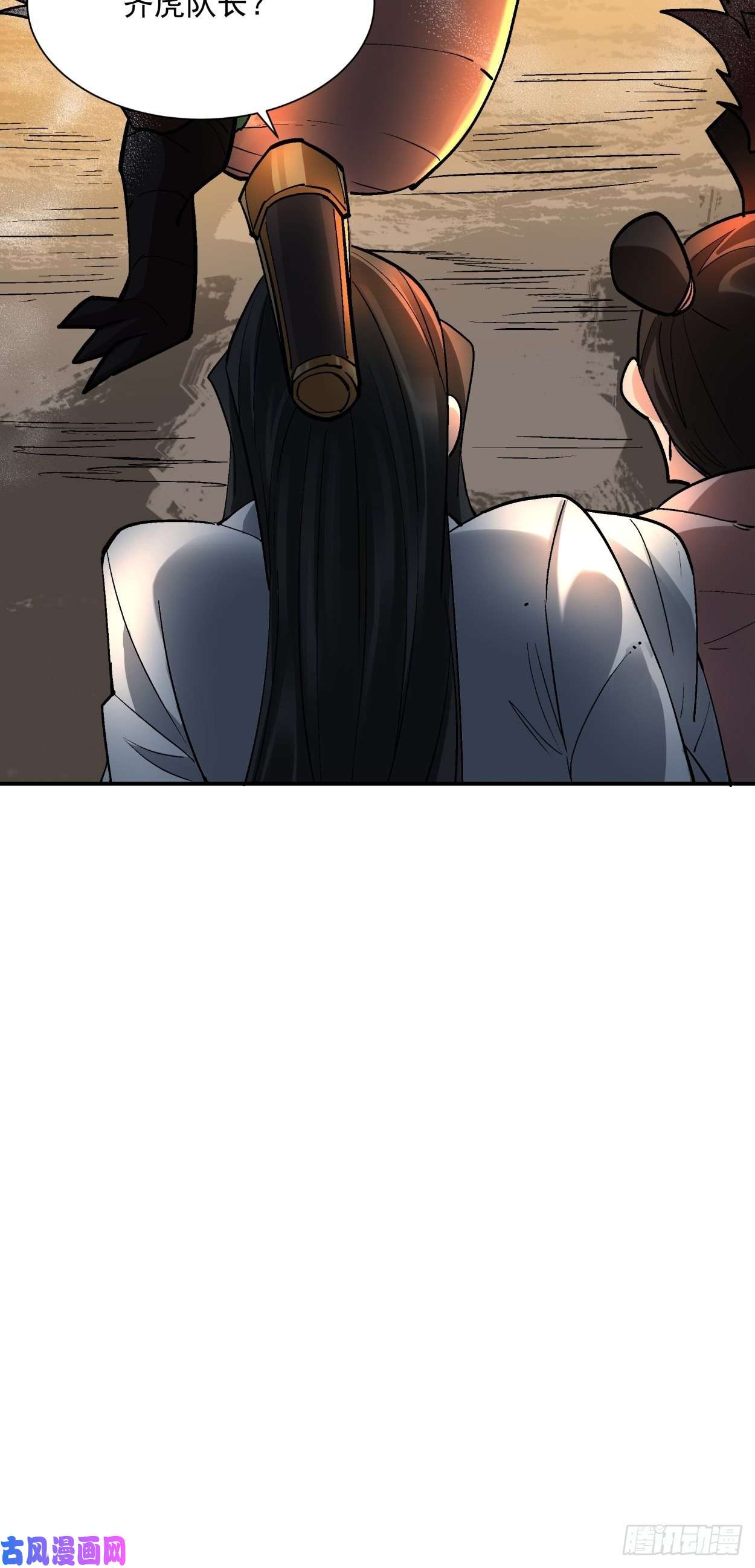 身为首富的我真不想重生啊第四十二话 战前准备（二）