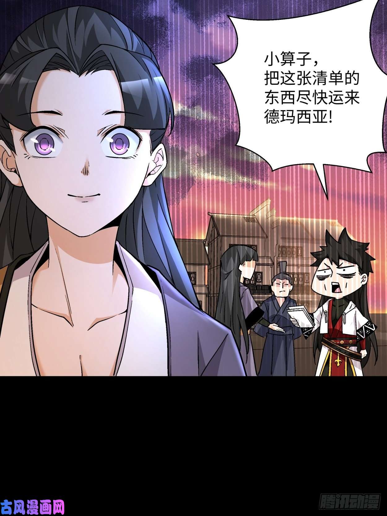 身为首富的我真不想重生啊第四十二话 战前准备（二）