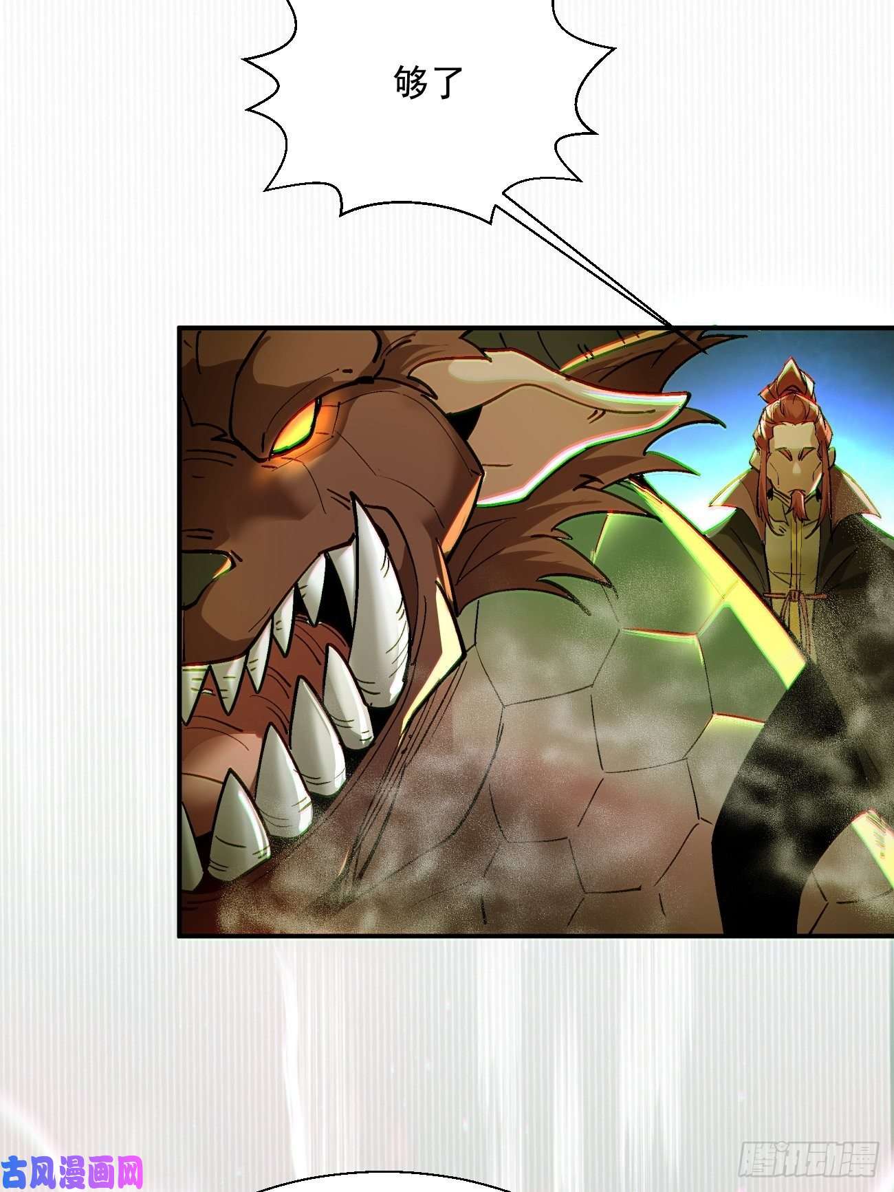 身为首富的我真不想重生啊第四十三话 战前准备（三）