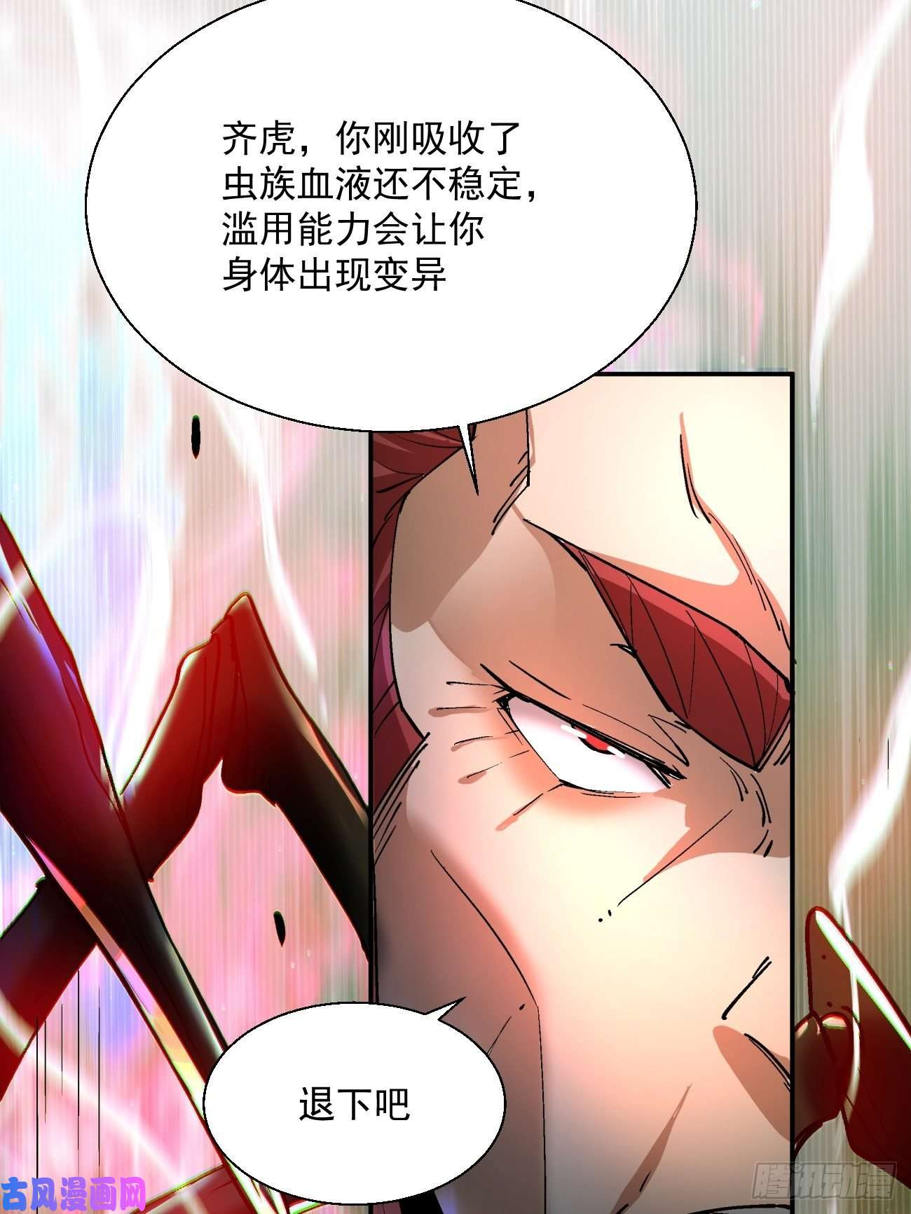 身为首富的我真不想重生啊第四十三话 战前准备（三）