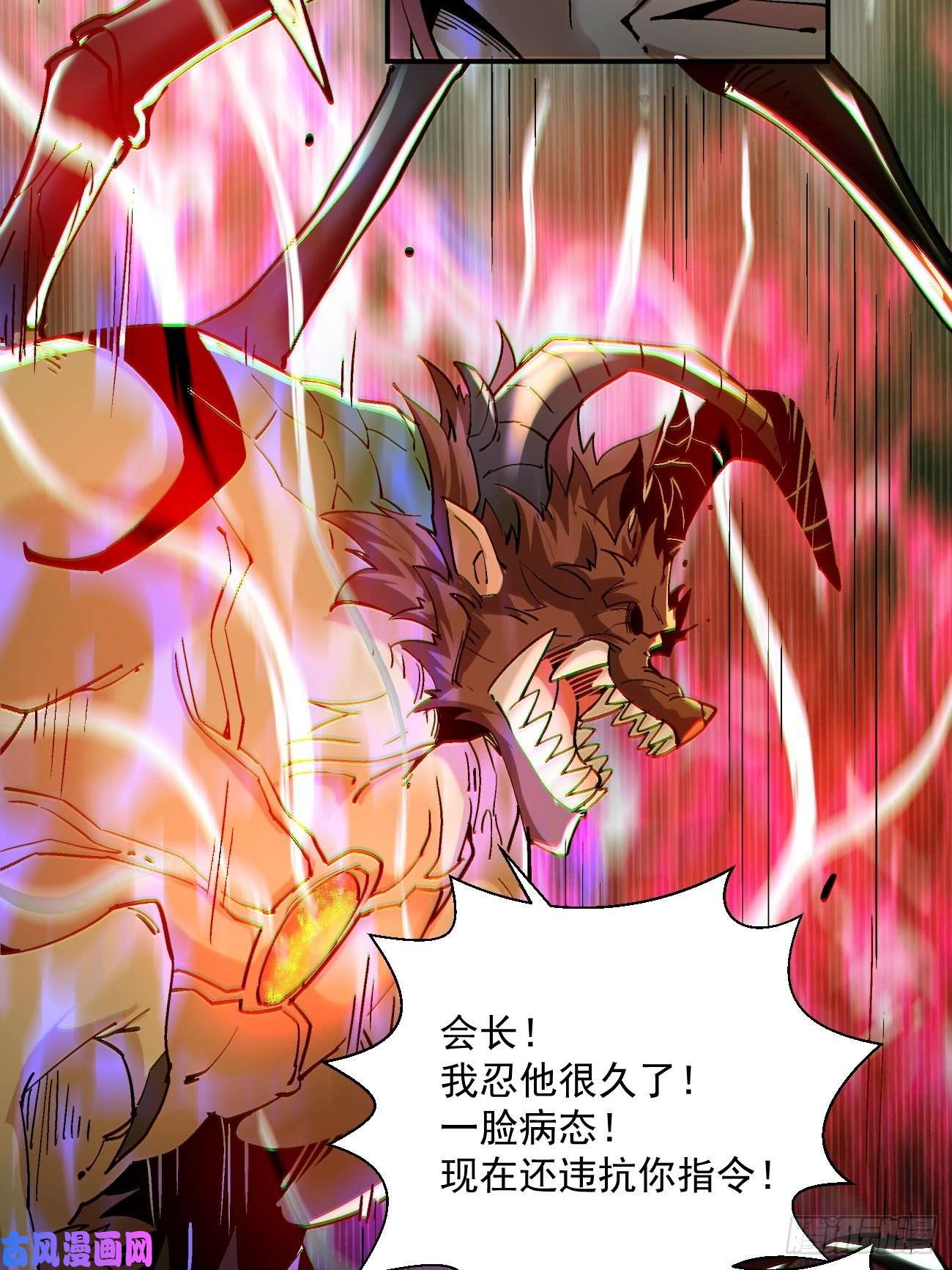 身为首富的我真不想重生啊第四十三话 战前准备（三）