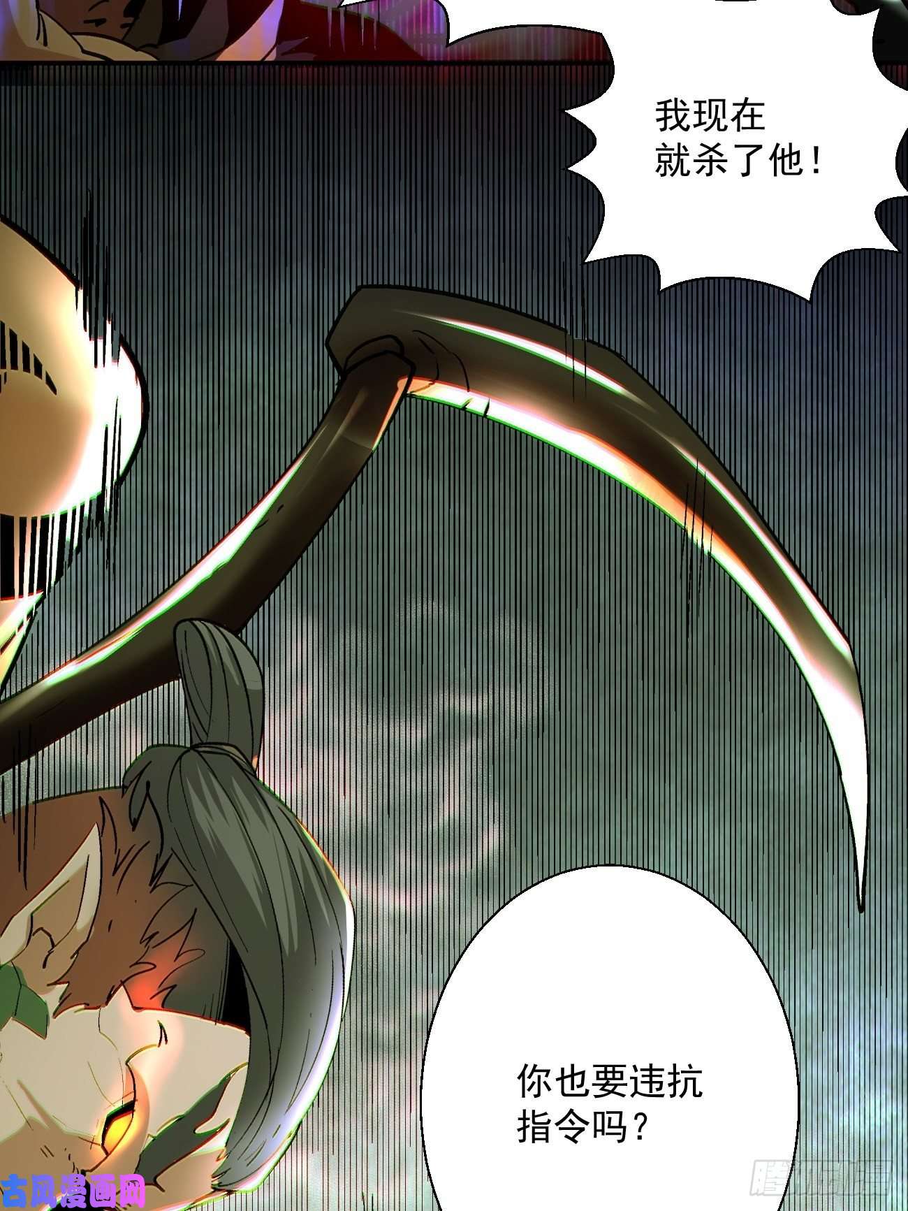 身为首富的我真不想重生啊第四十三话 战前准备（三）