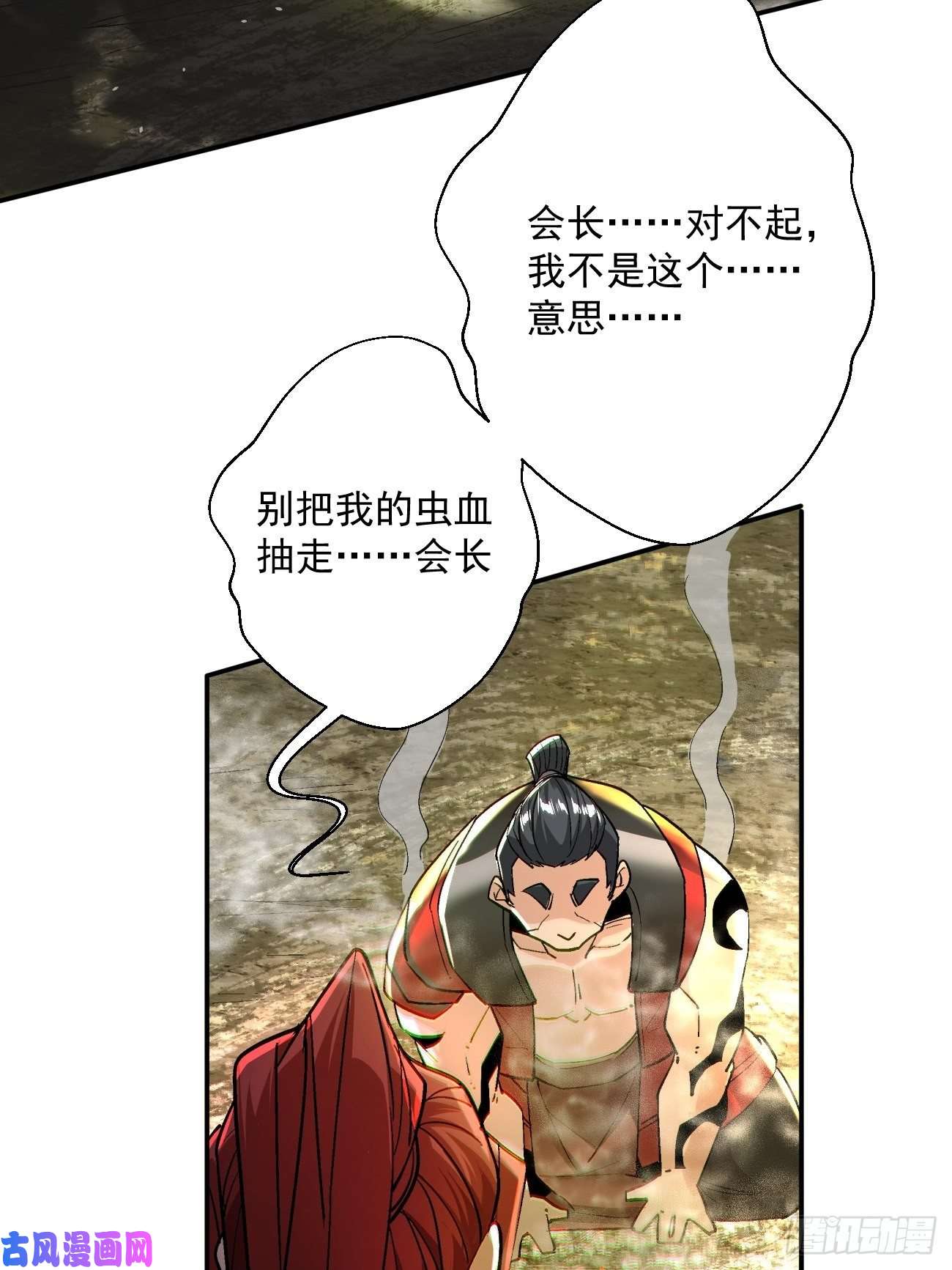 身为首富的我真不想重生啊第四十三话 战前准备（三）