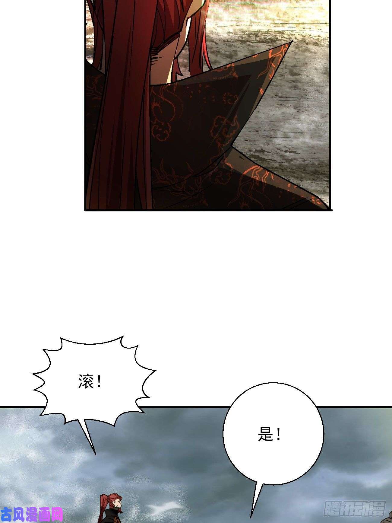 身为首富的我真不想重生啊第四十三话 战前准备（三）