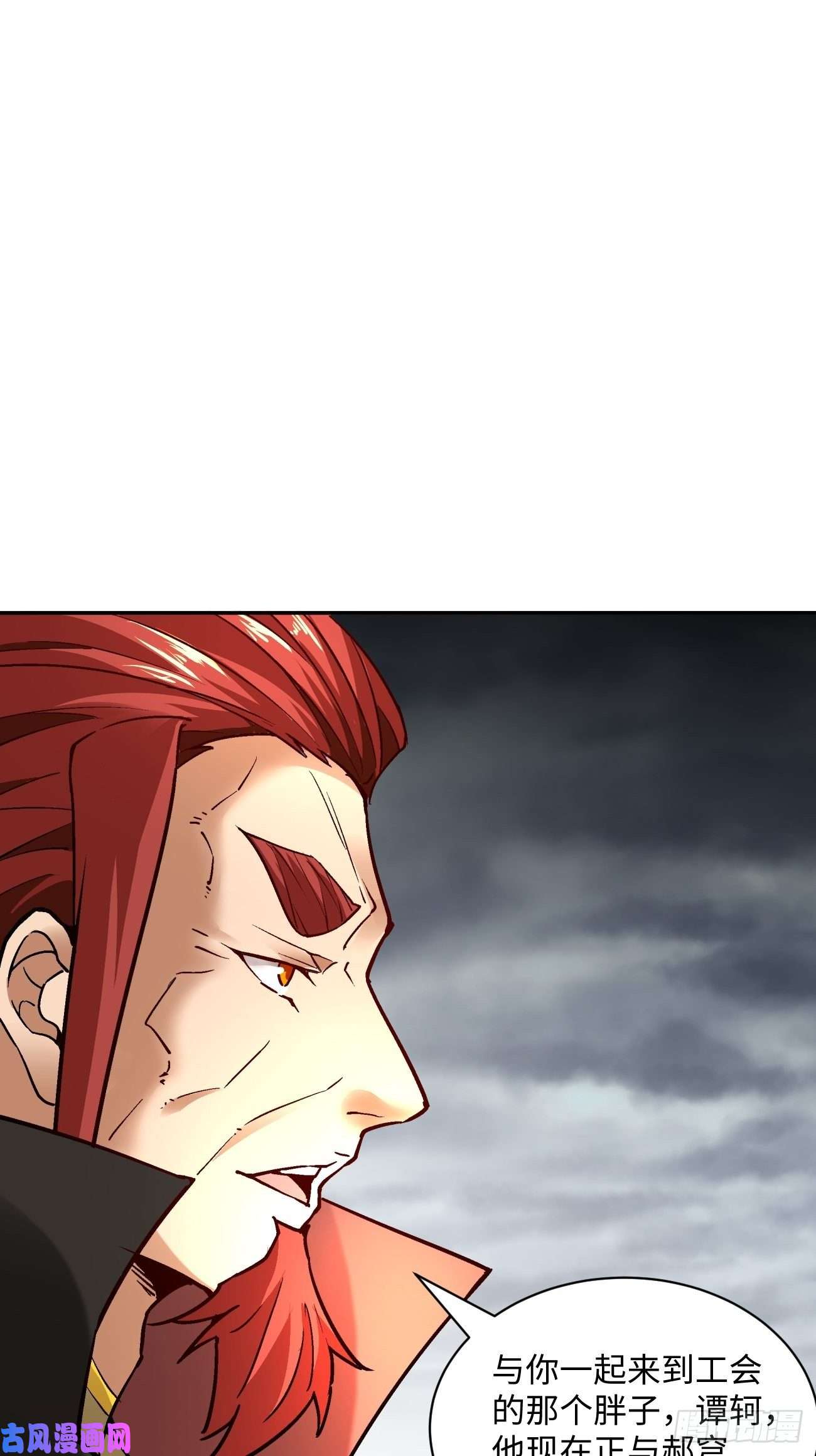 身为首富的我真不想重生啊第四十三话 战前准备（三）