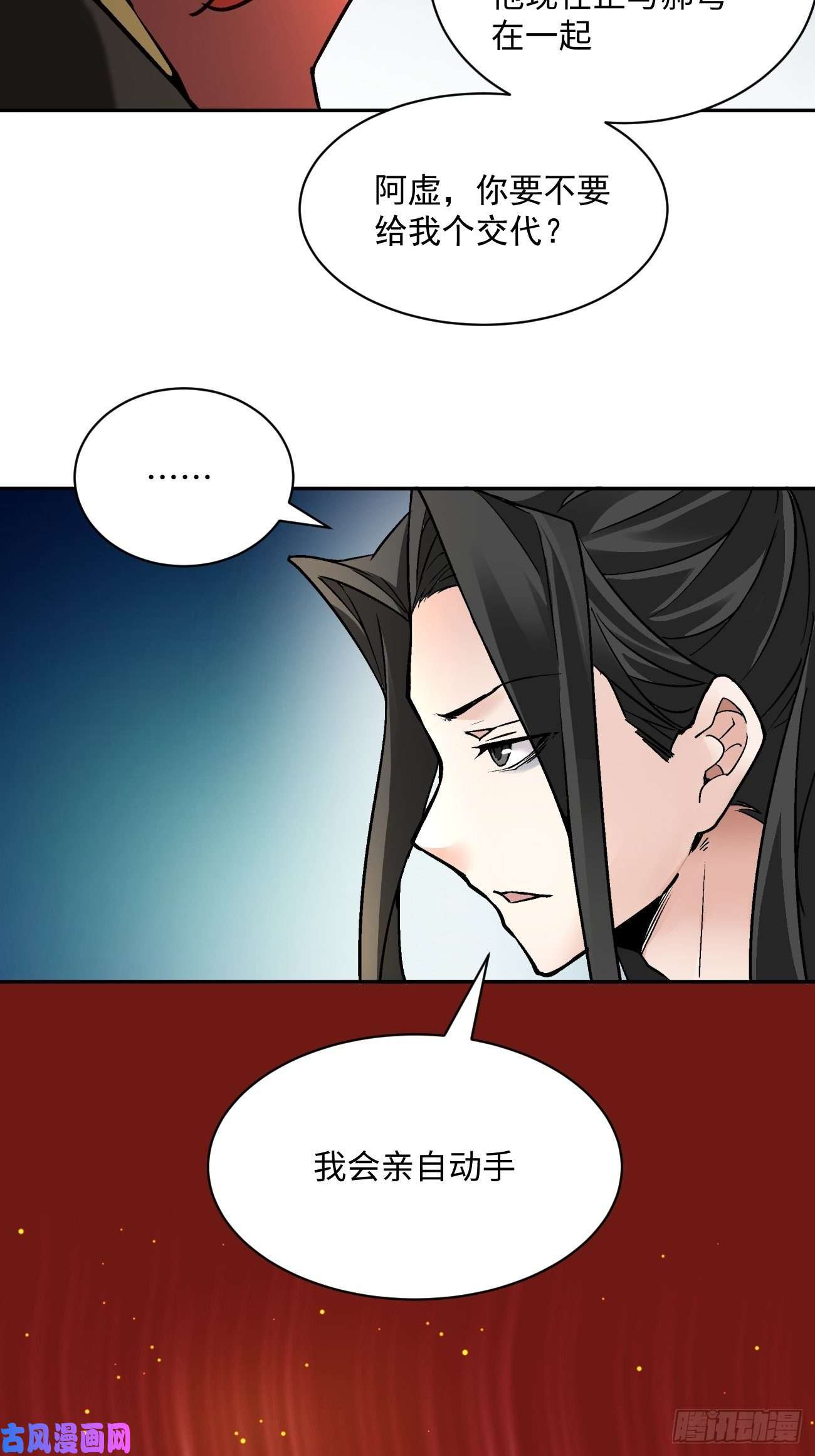 身为首富的我真不想重生啊第四十三话 战前准备（三）