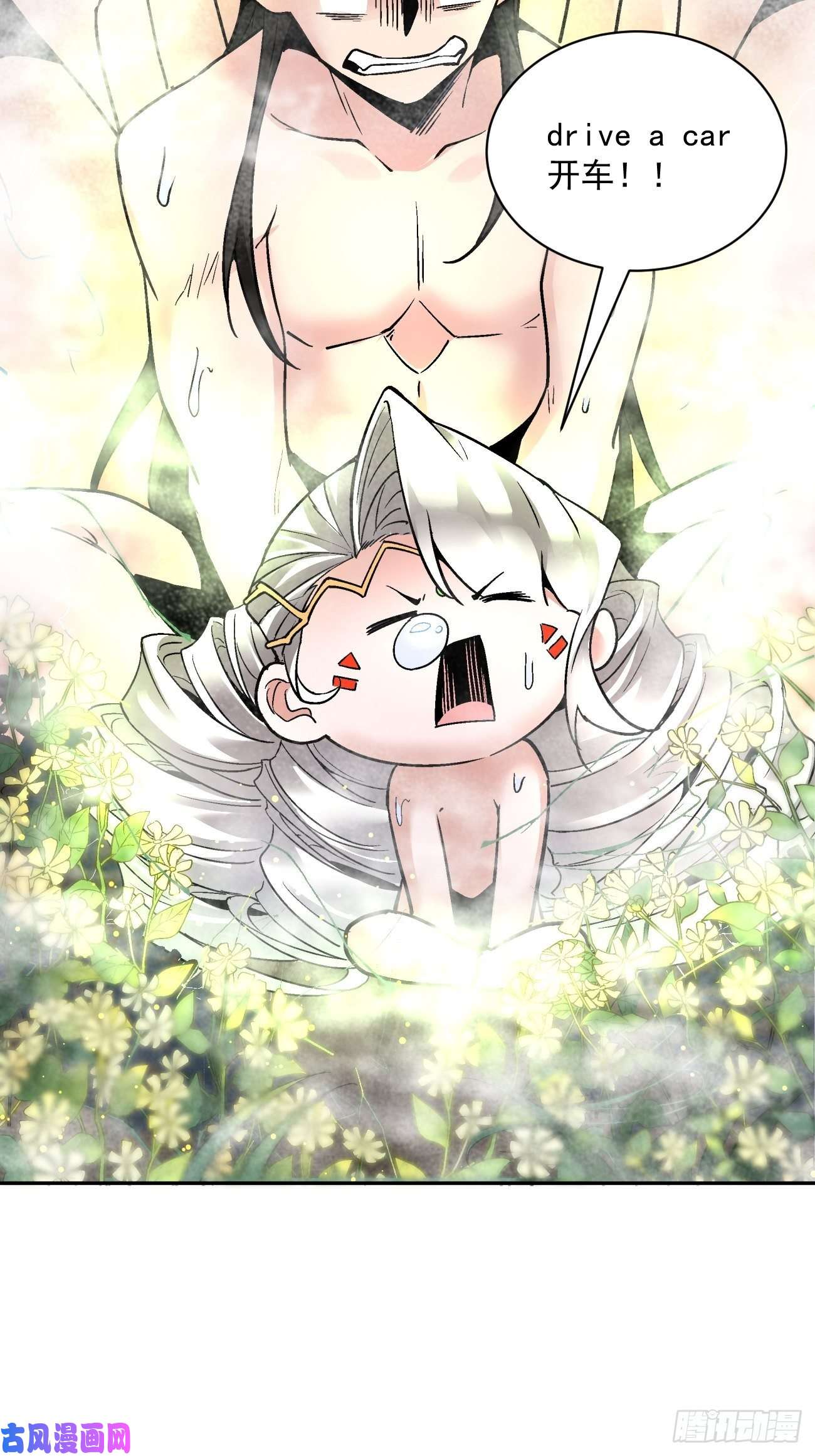 身为首富的我真不想重生啊第四十三话 战前准备（三）