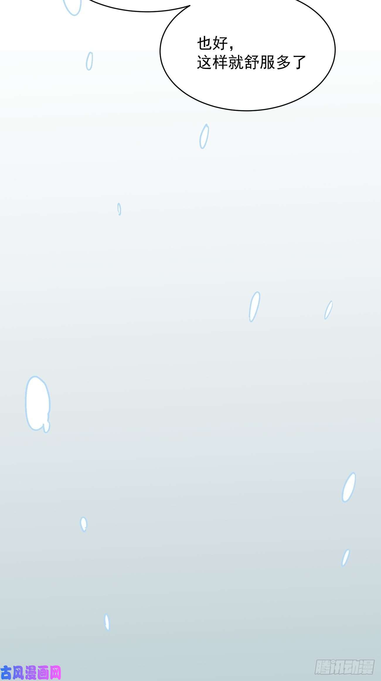 身为首富的我真不想重生啊第四十三话 战前准备（三）