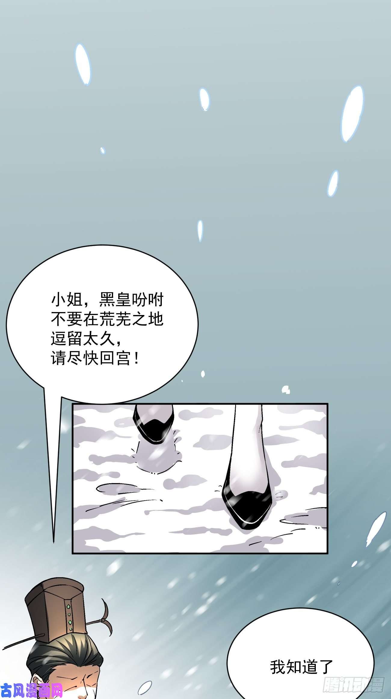 身为首富的我真不想重生啊第四十三话 战前准备（三）