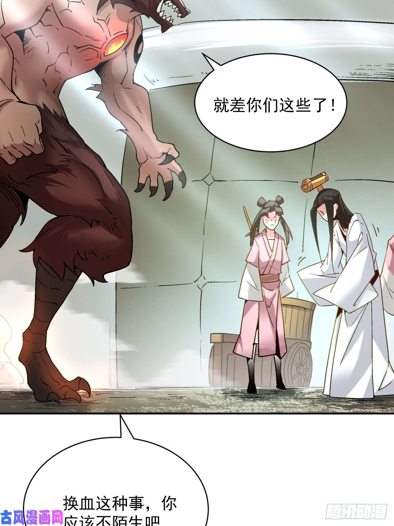 身为首富的我真不想重生啊第四十三话 战前准备（三）