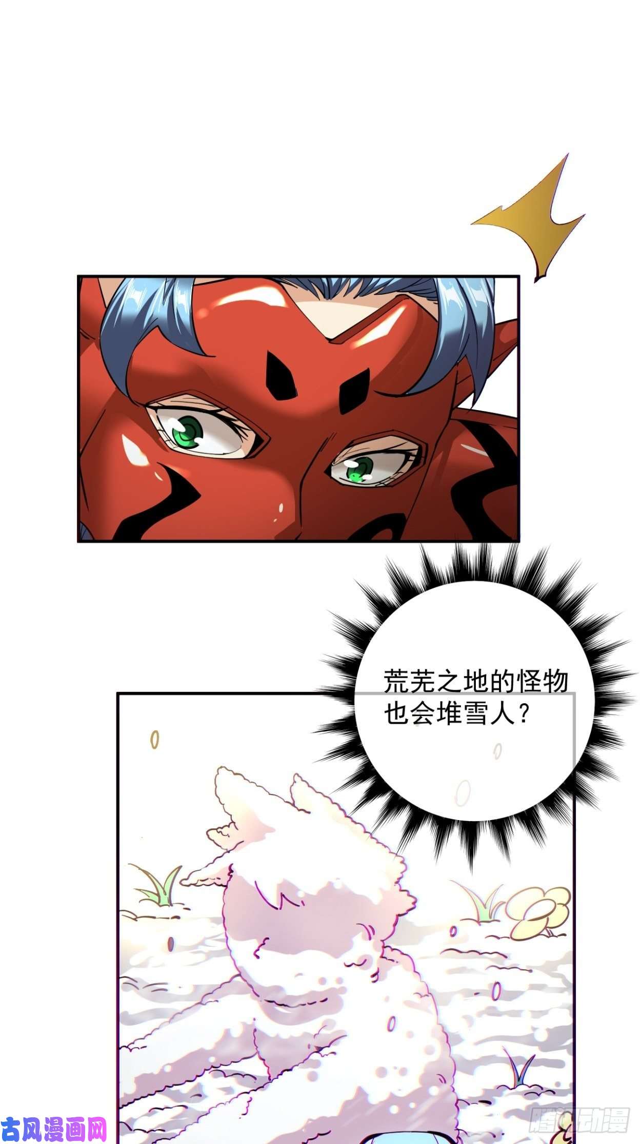 身为首富的我真不想重生啊第四十三话 战前准备（三）