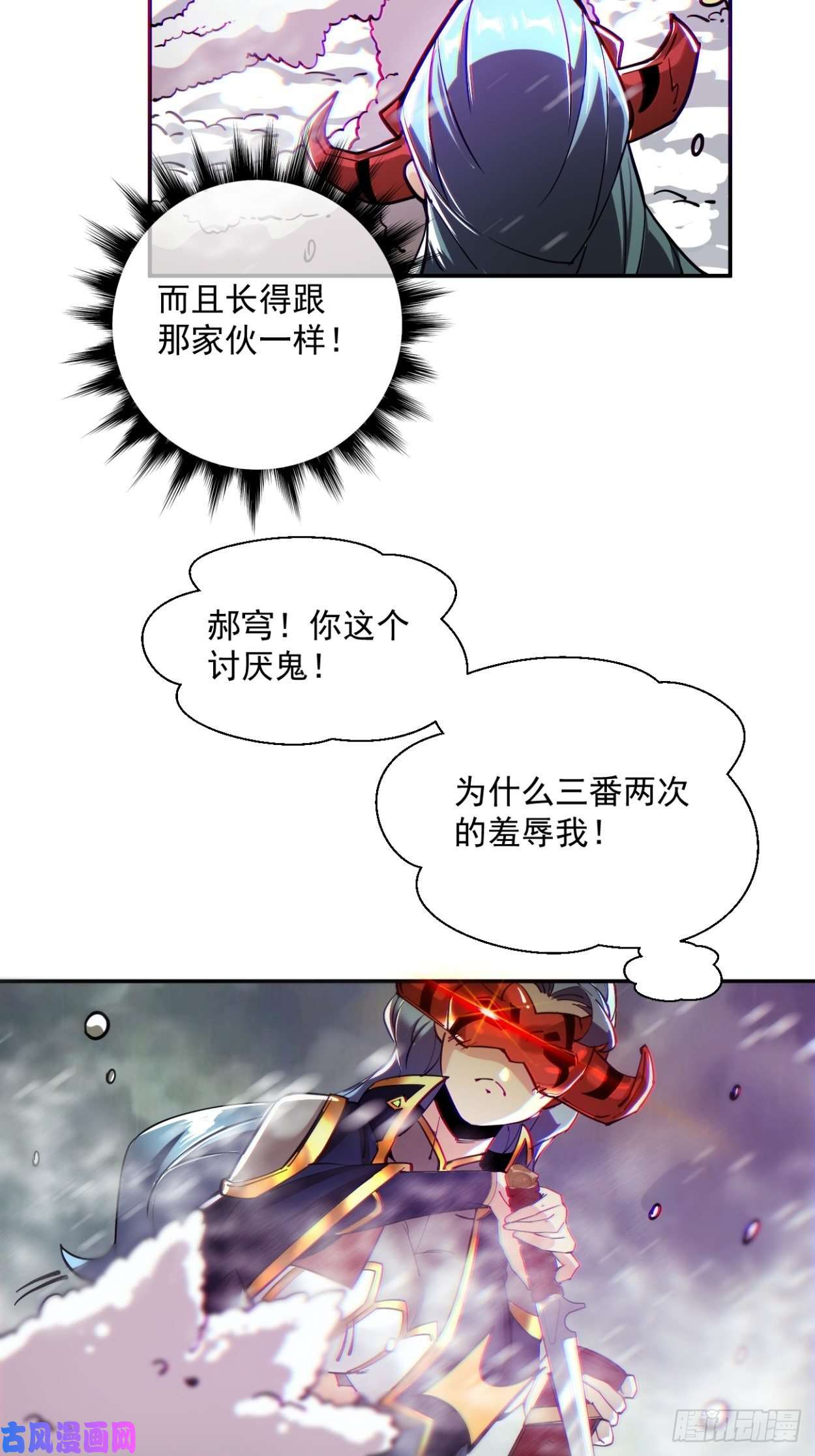 身为首富的我真不想重生啊第四十三话 战前准备（三）