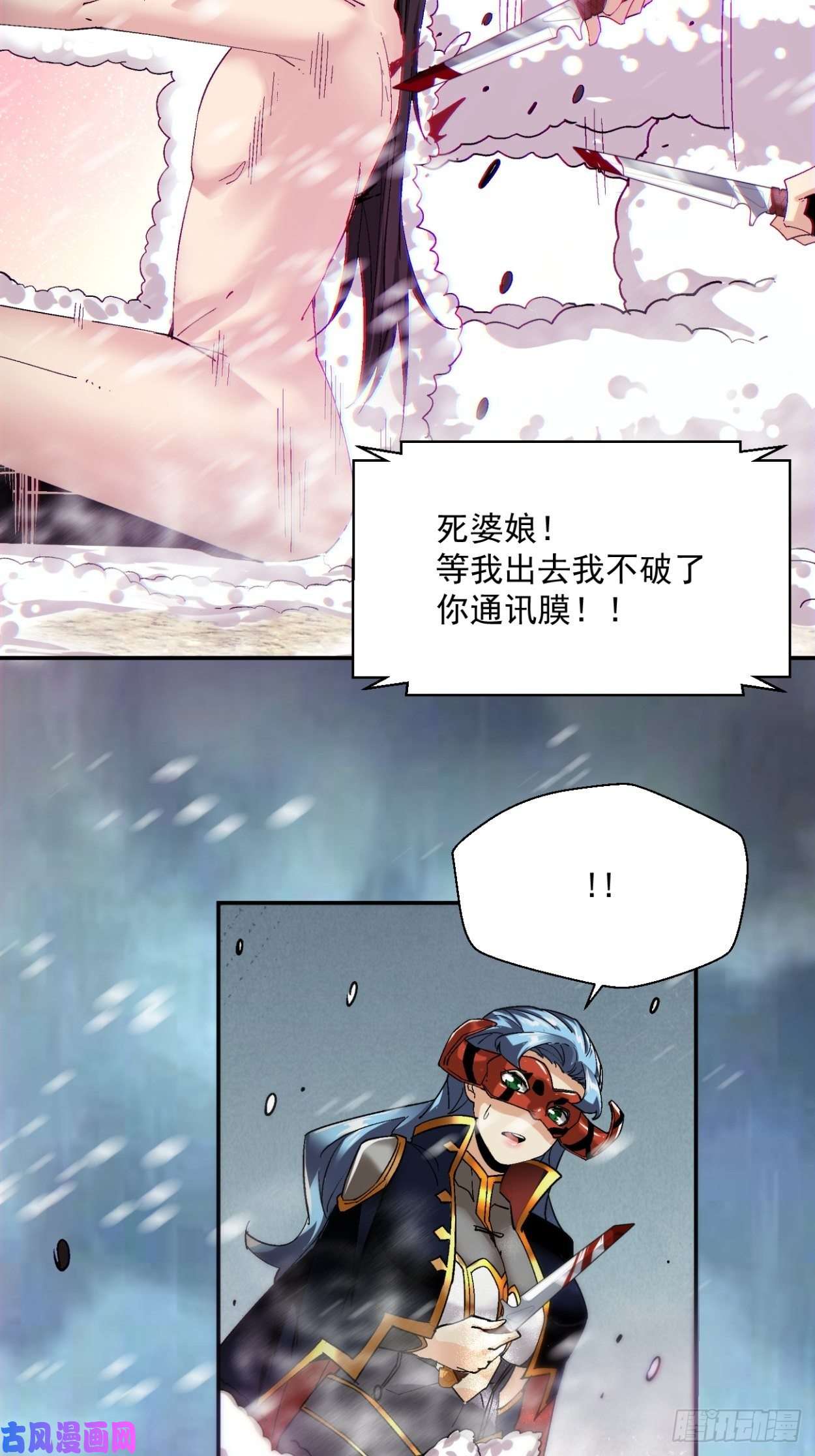 身为首富的我真不想重生啊第四十三话 战前准备（三）