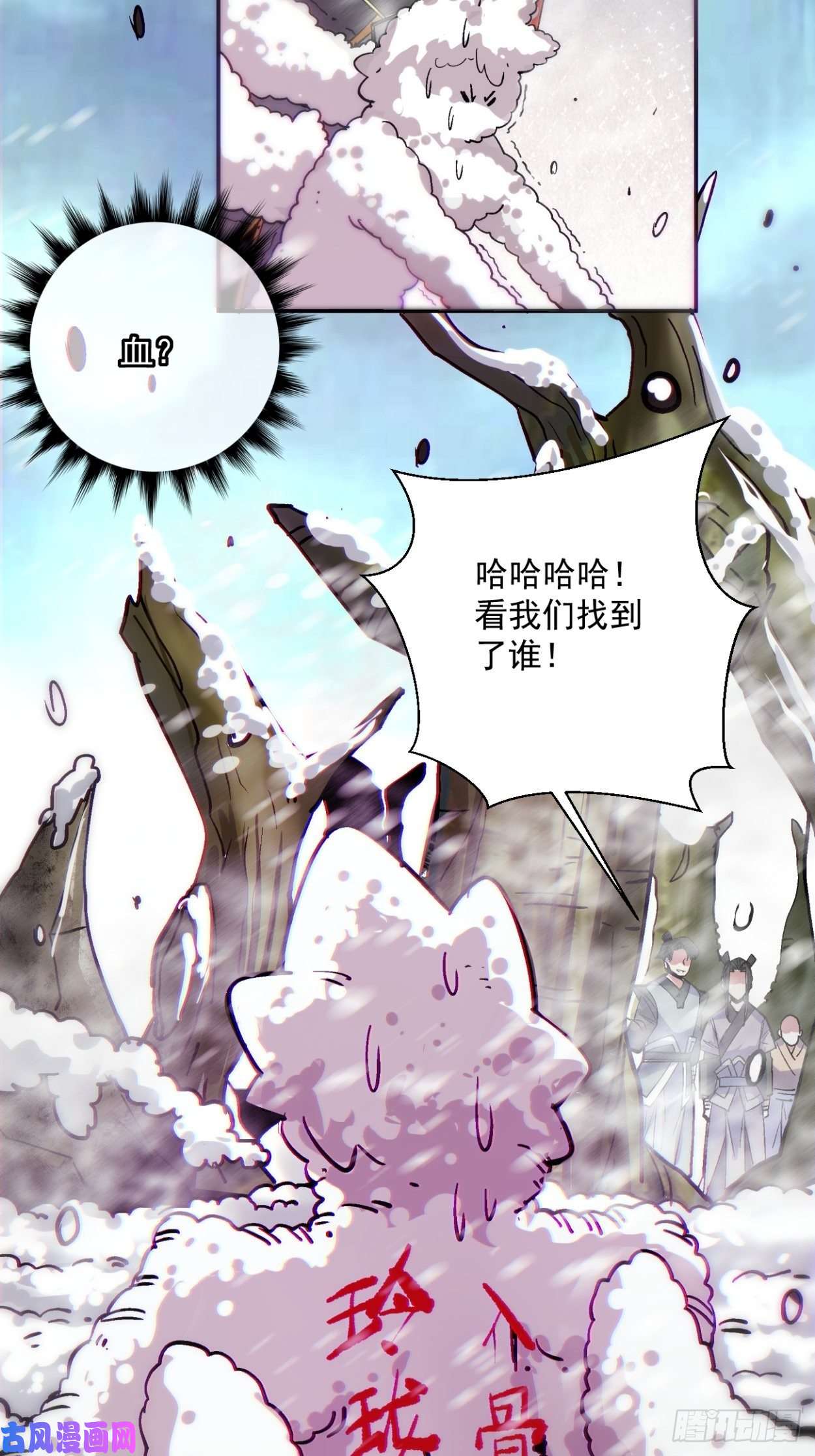 身为首富的我真不想重生啊第四十三话 战前准备（三）