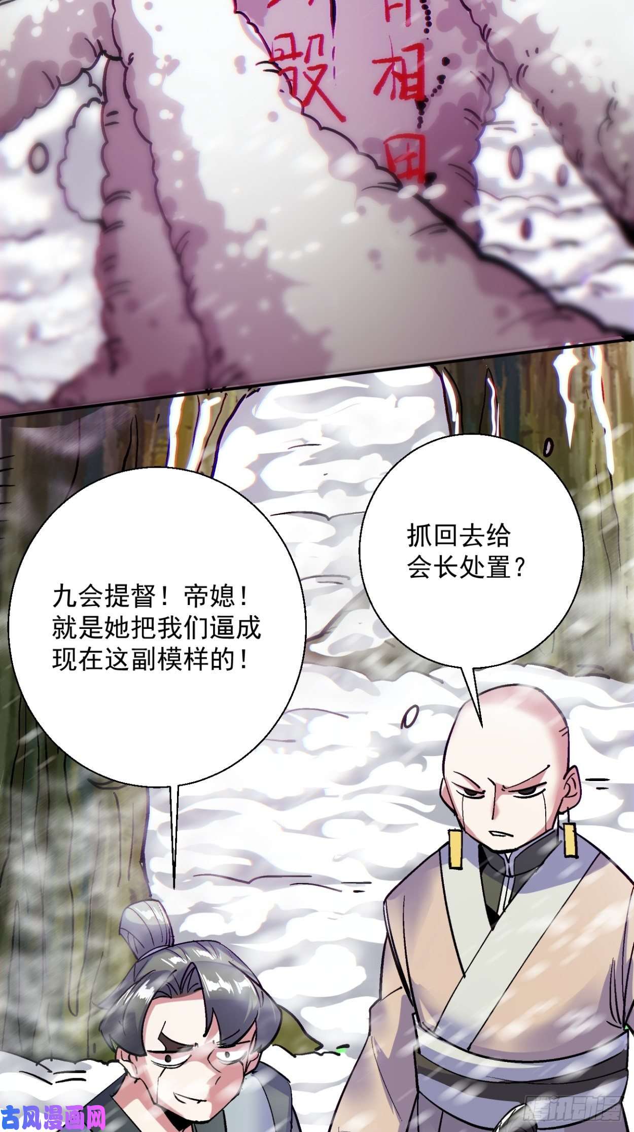 身为首富的我真不想重生啊第四十三话 战前准备（三）