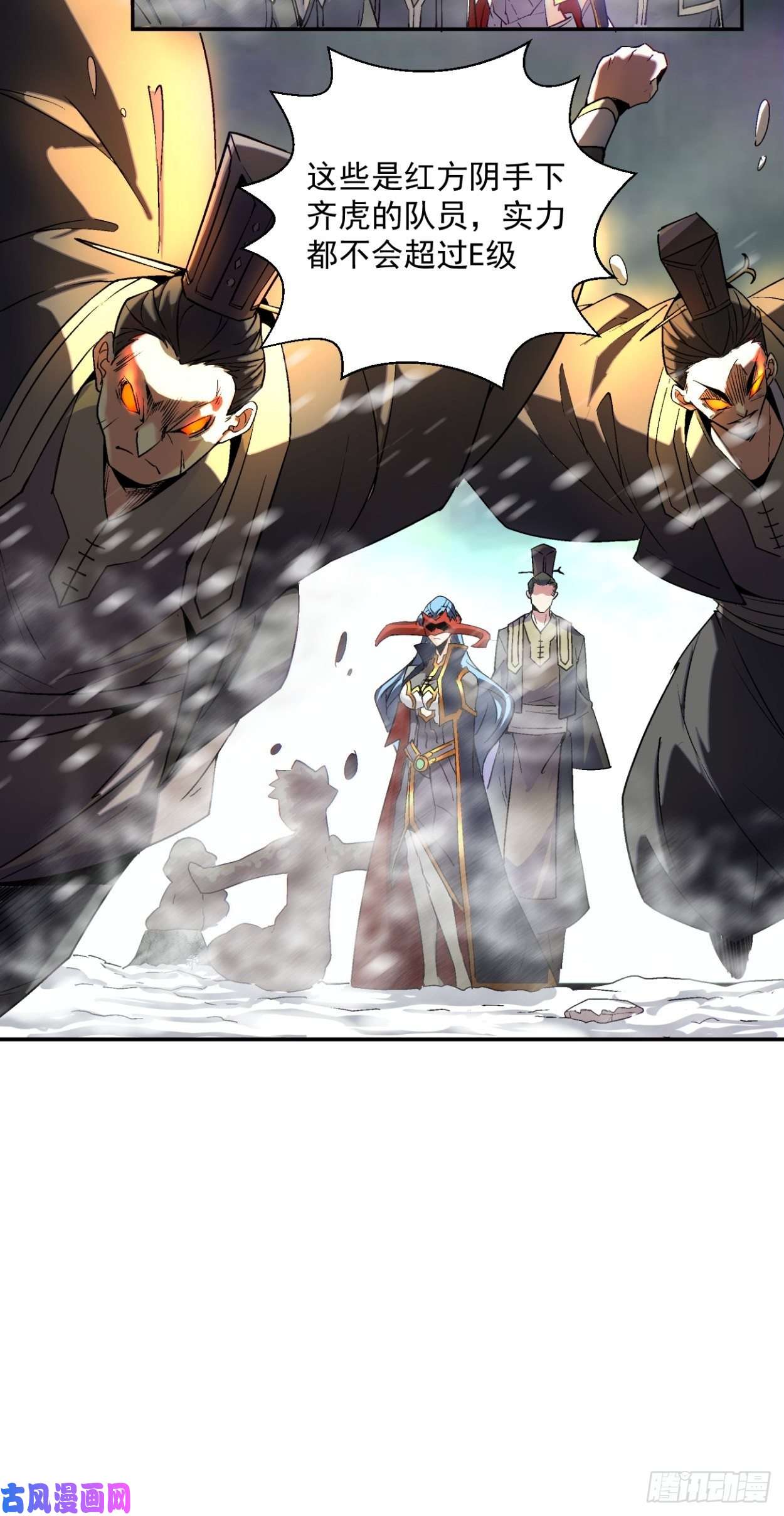 身为首富的我真不想重生啊第四十三话 战前准备（三）