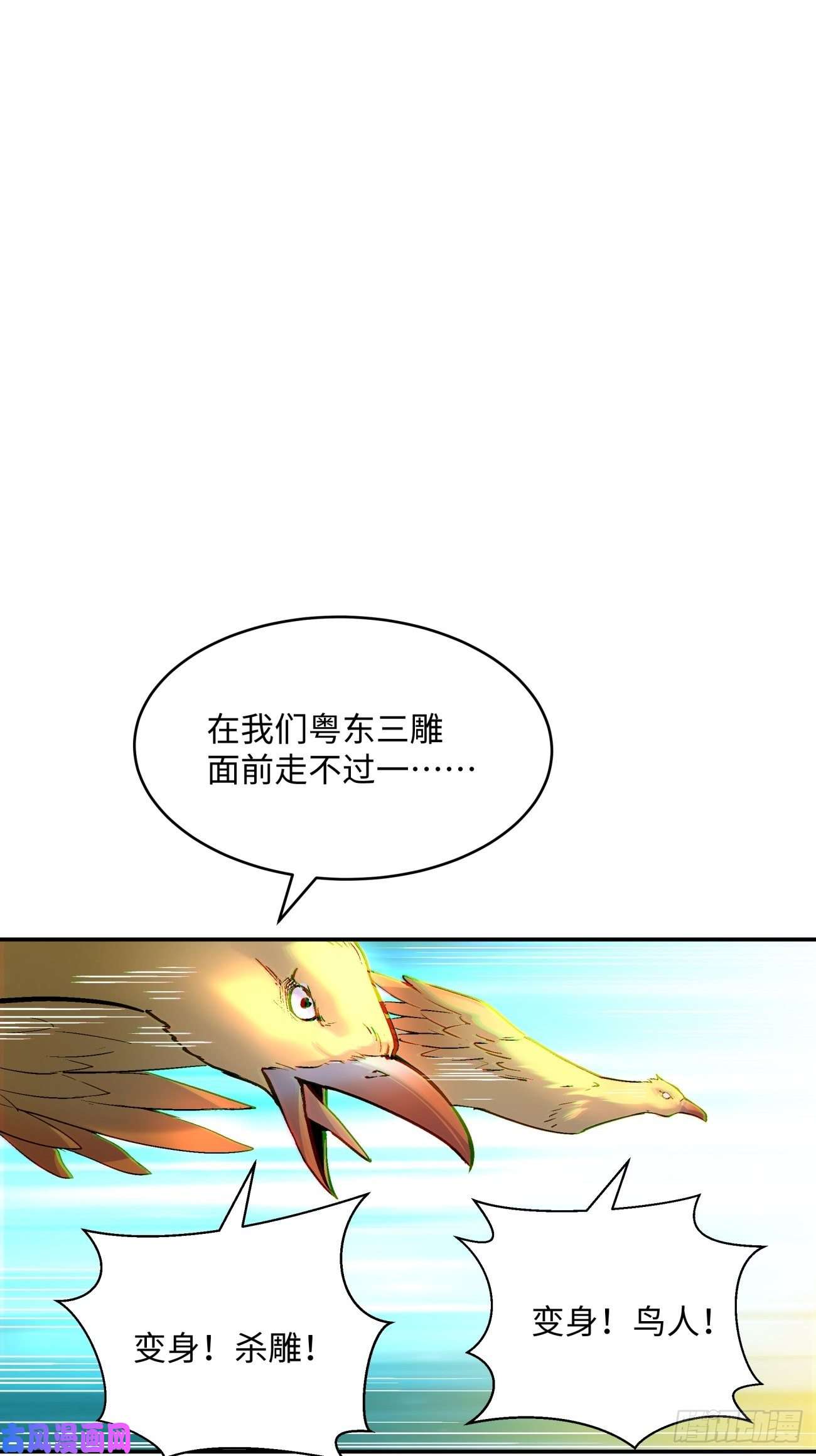 身为首富的我真不想重生啊第四十三话 战前准备（三）