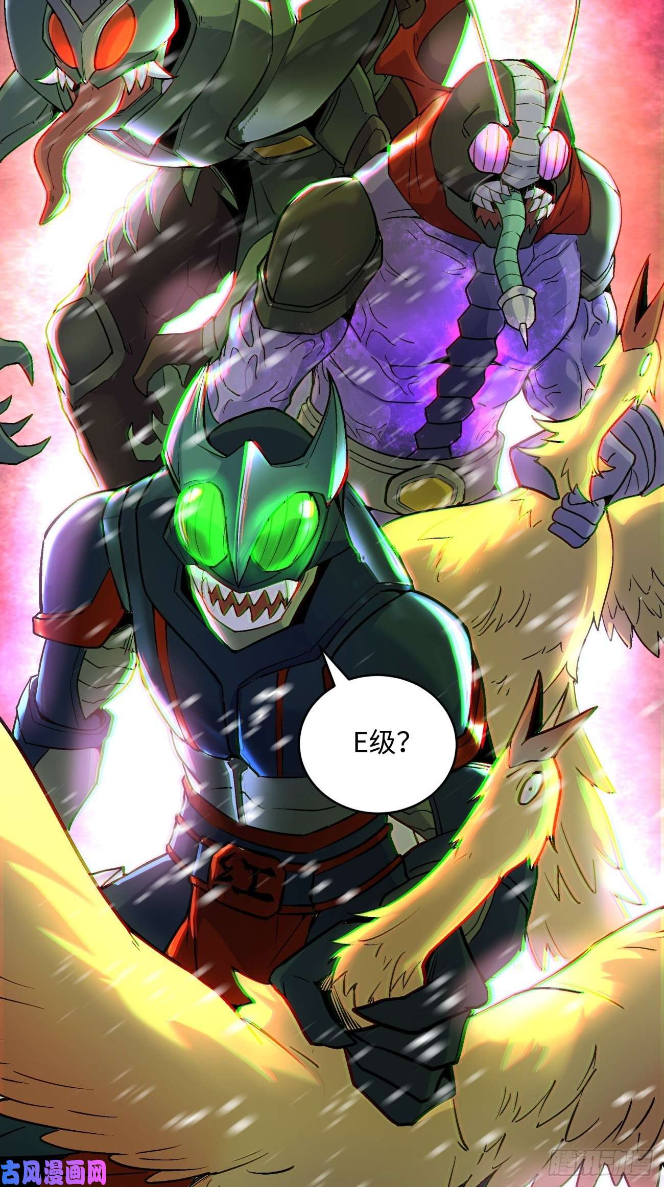 身为首富的我真不想重生啊第四十三话 战前准备（三）