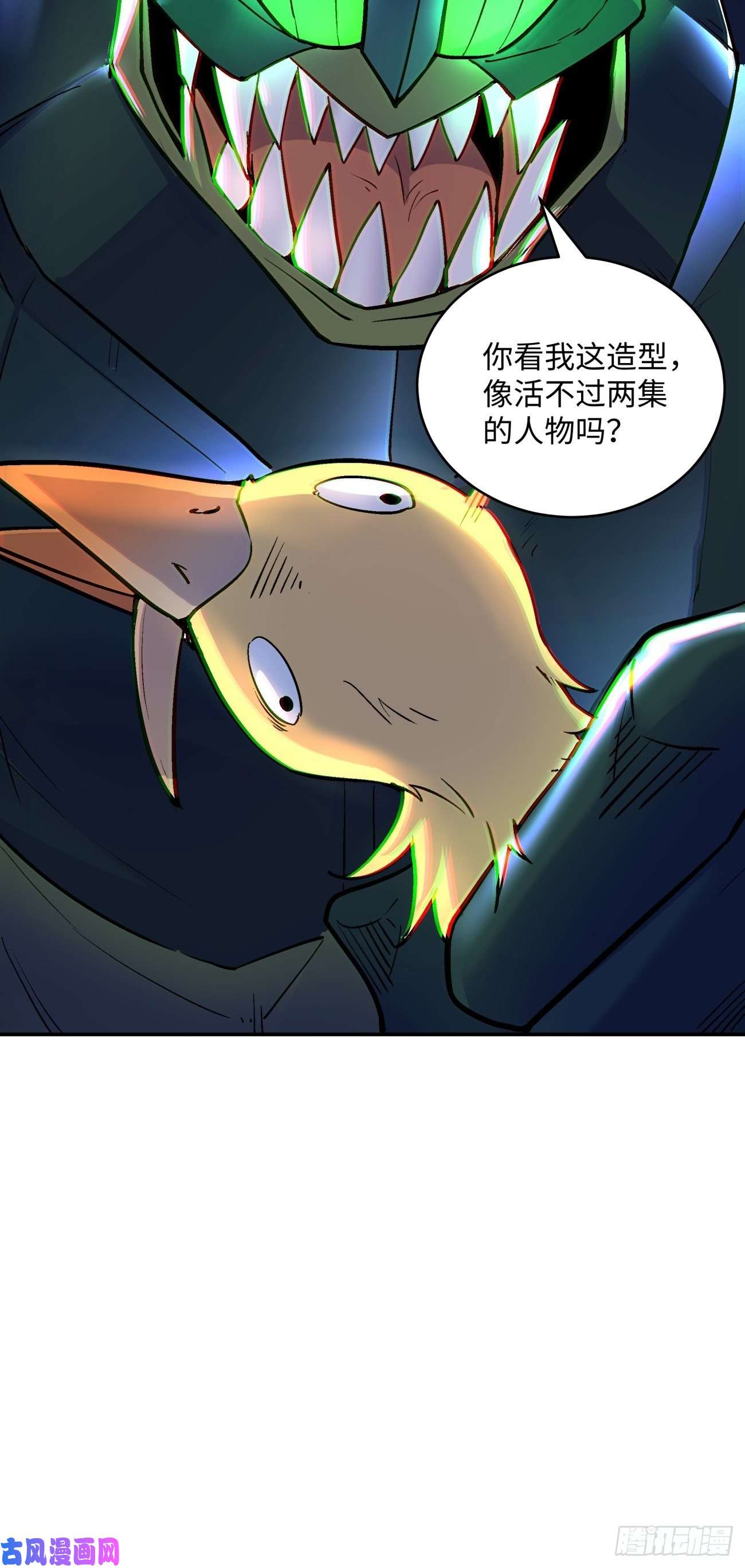 身为首富的我真不想重生啊第四十三话 战前准备（三）