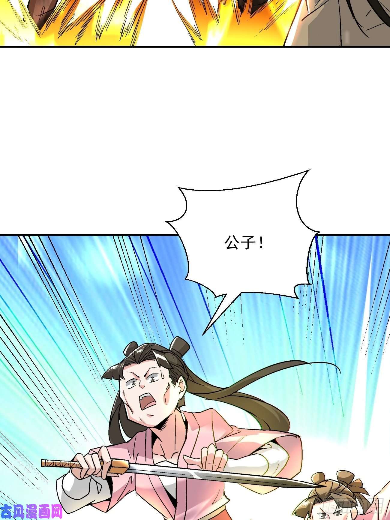 身为首富的我真不想重生啊第四十三话 战前准备（三）