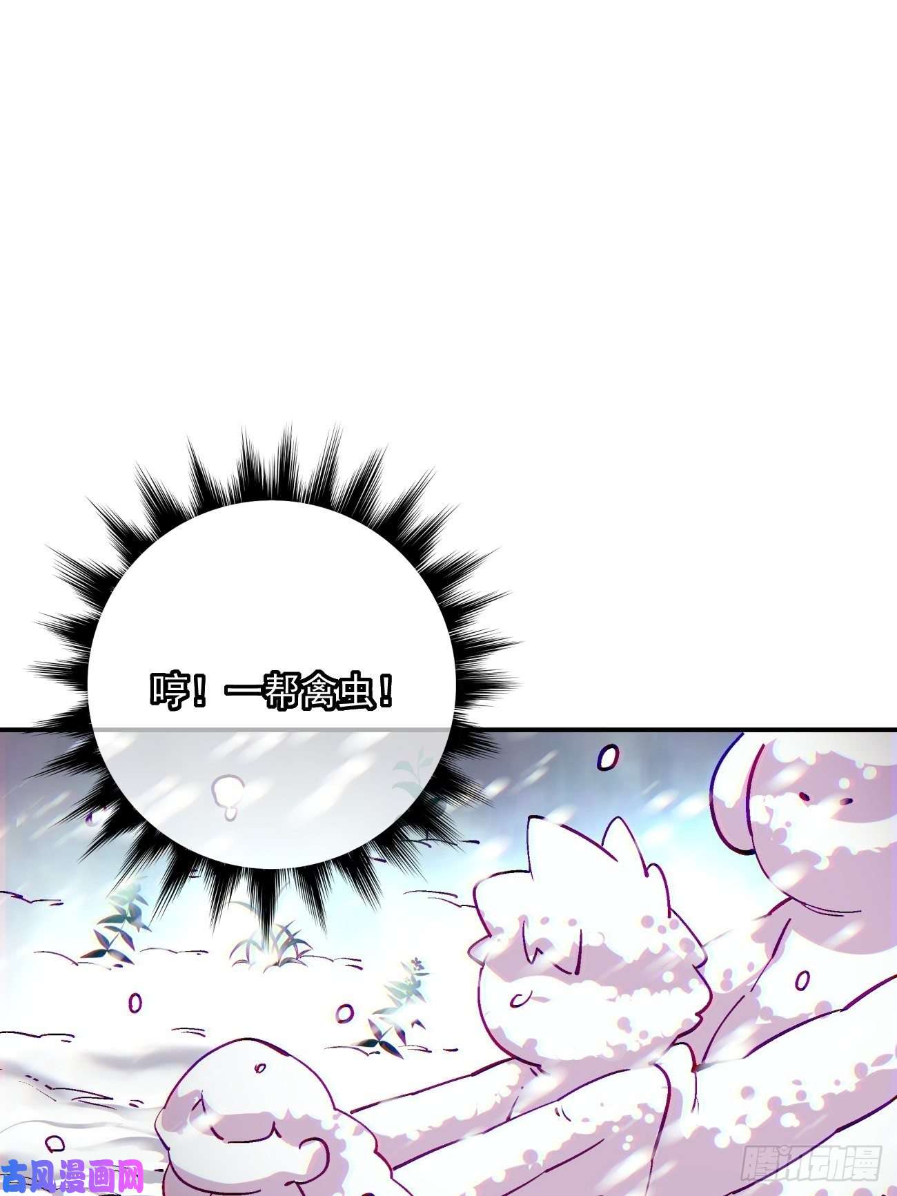 身为首富的我真不想重生啊第四十四话 战前准备（四）