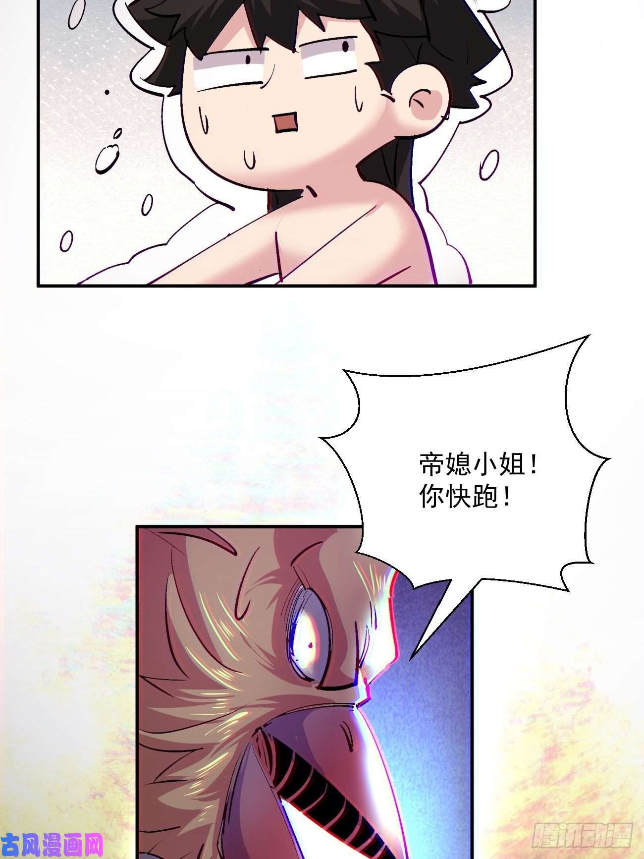 身为首富的我真不想重生啊第四十四话 战前准备（四）