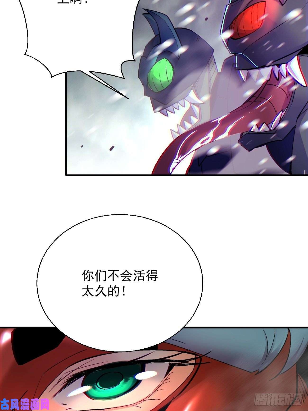 身为首富的我真不想重生啊第四十四话 战前准备（四）