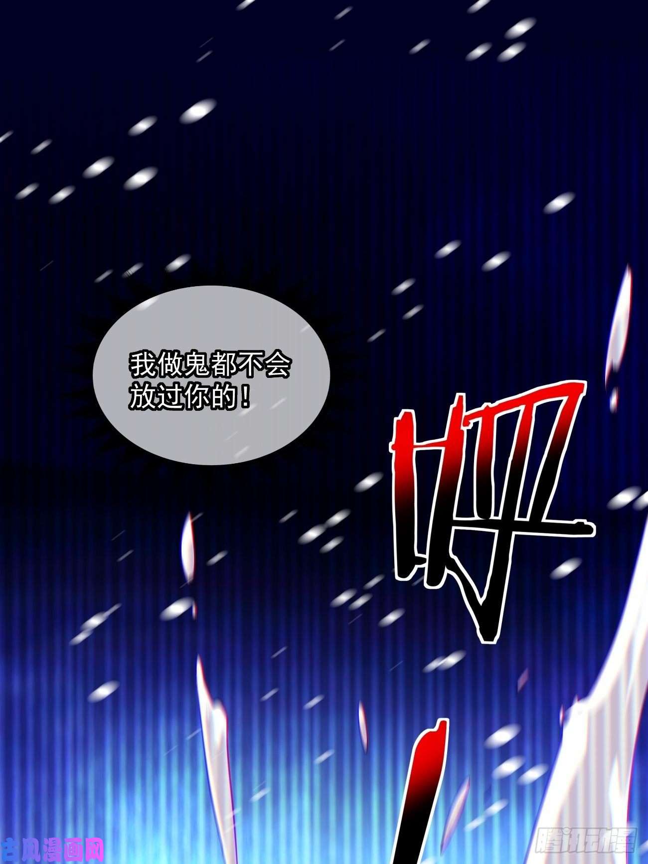 身为首富的我真不想重生啊第四十四话 战前准备（四）