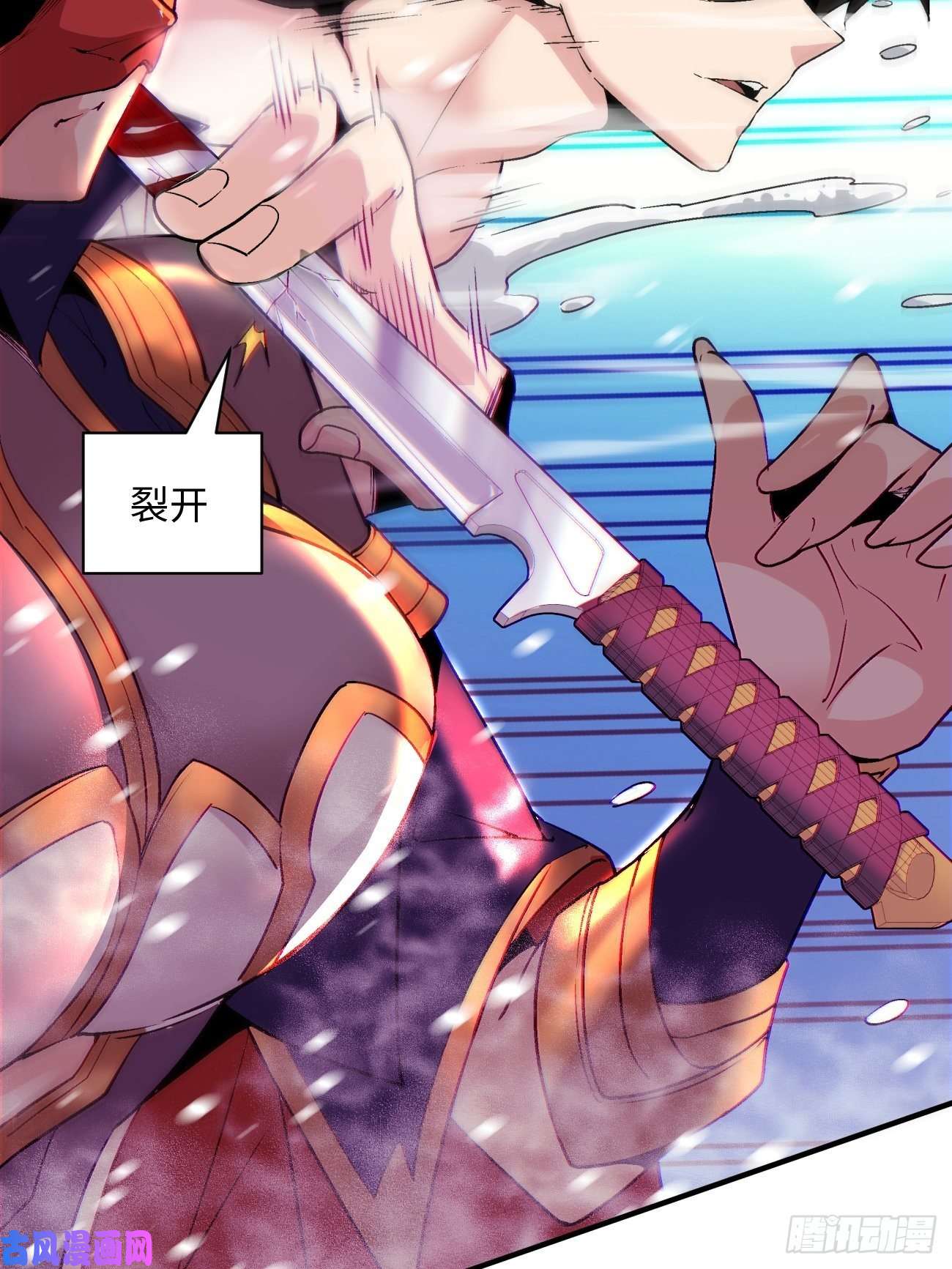 身为首富的我真不想重生啊第四十四话 战前准备（四）