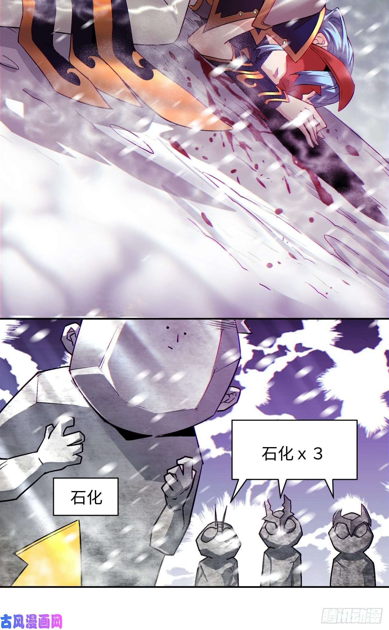 身为首富的我真不想重生啊第四十四话 战前准备（四）