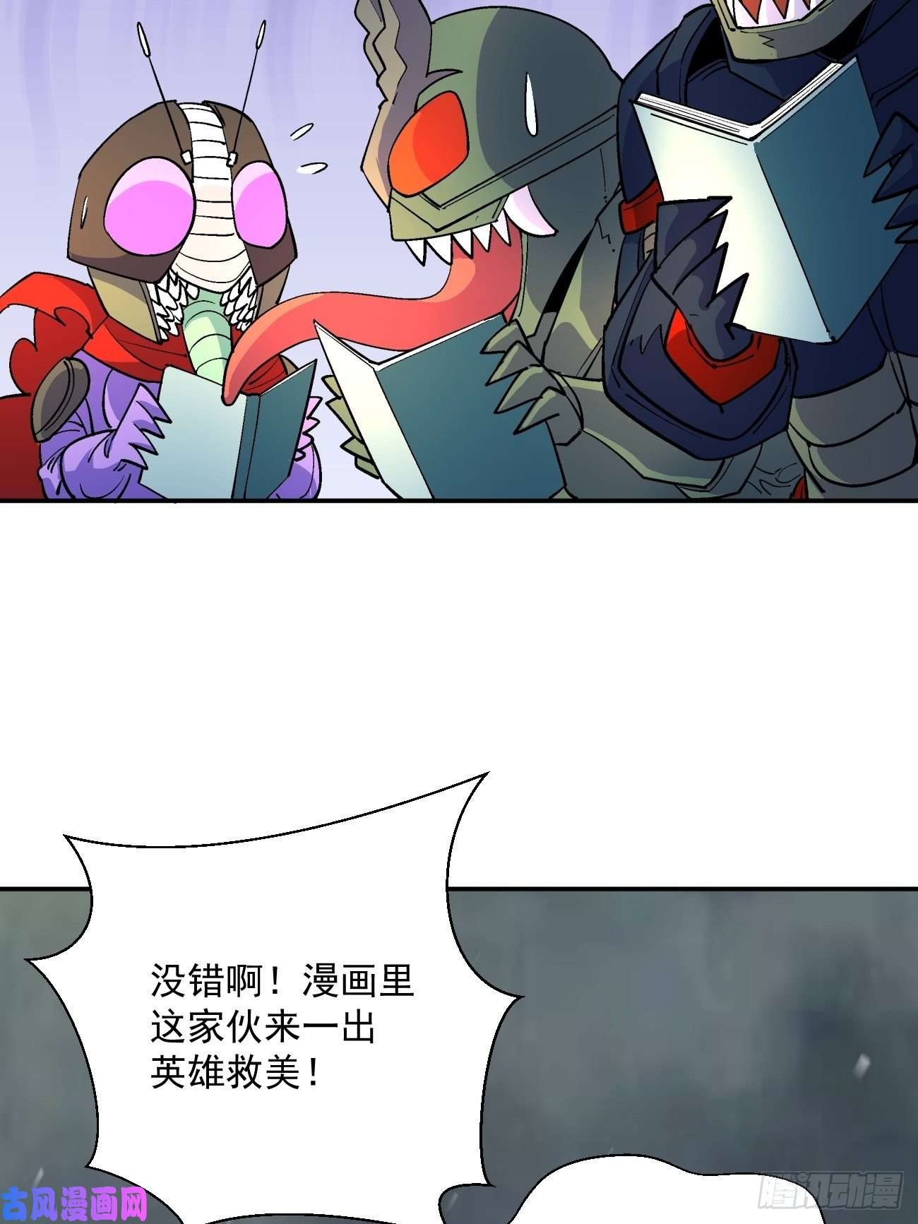 身为首富的我真不想重生啊第四十四话 战前准备（四）