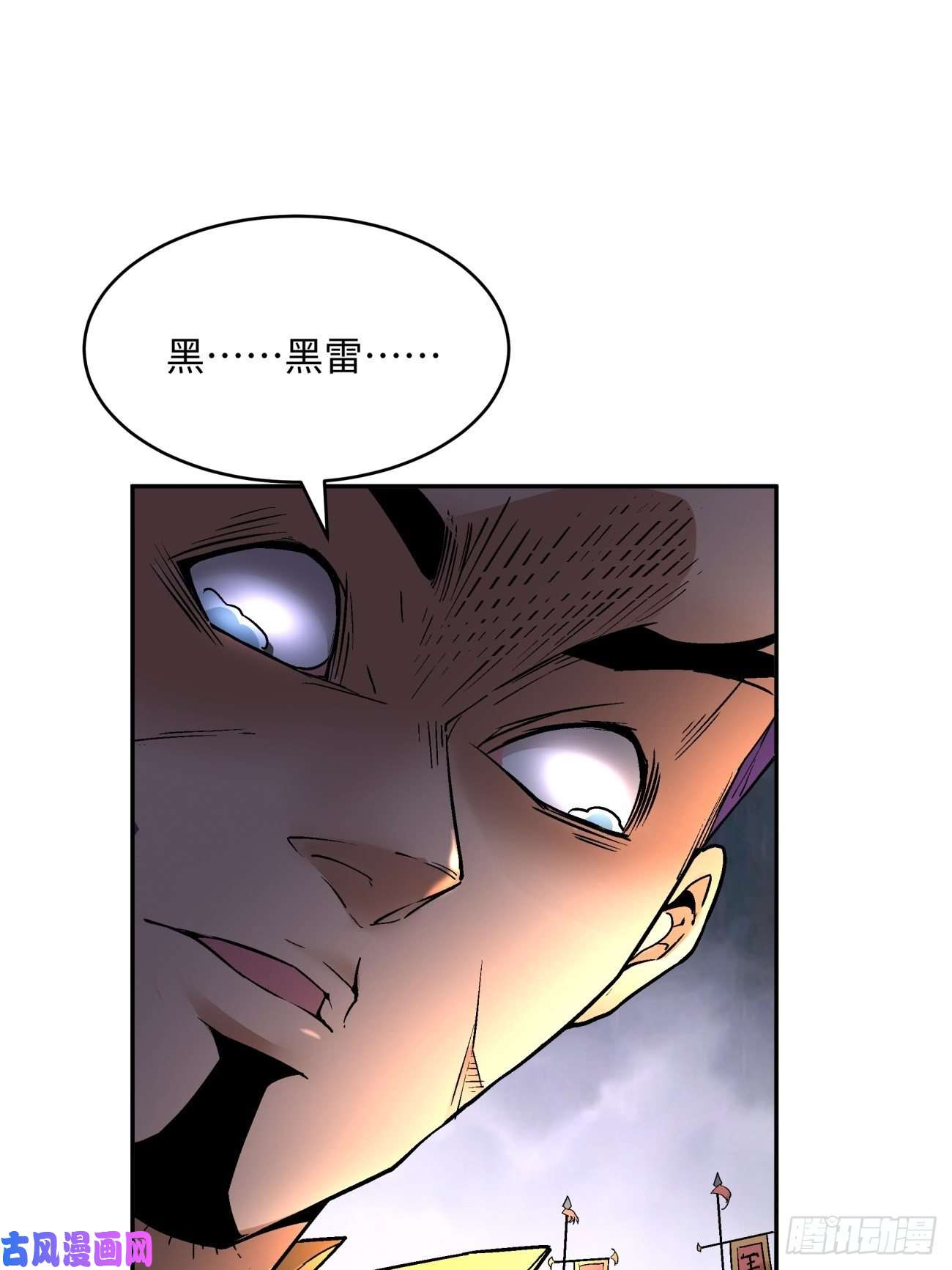 身为首富的我真不想重生啊第四十四话 战前准备（四）