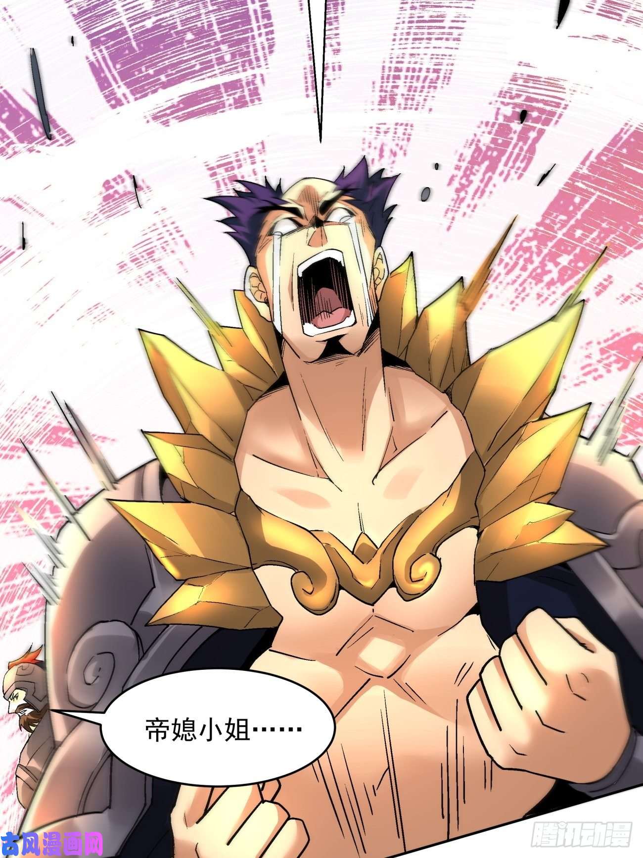 身为首富的我真不想重生啊第四十四话 战前准备（四）