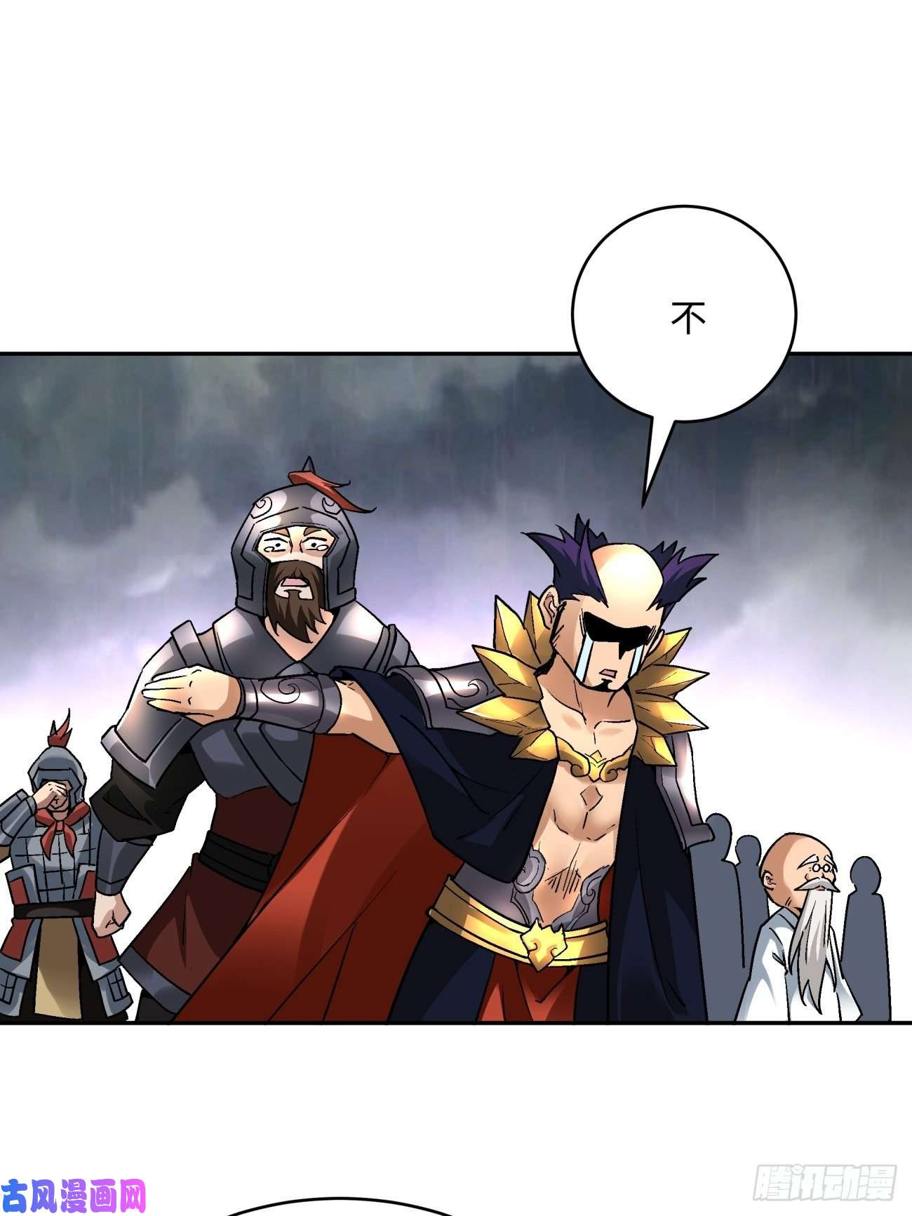 身为首富的我真不想重生啊第四十四话 战前准备（四）