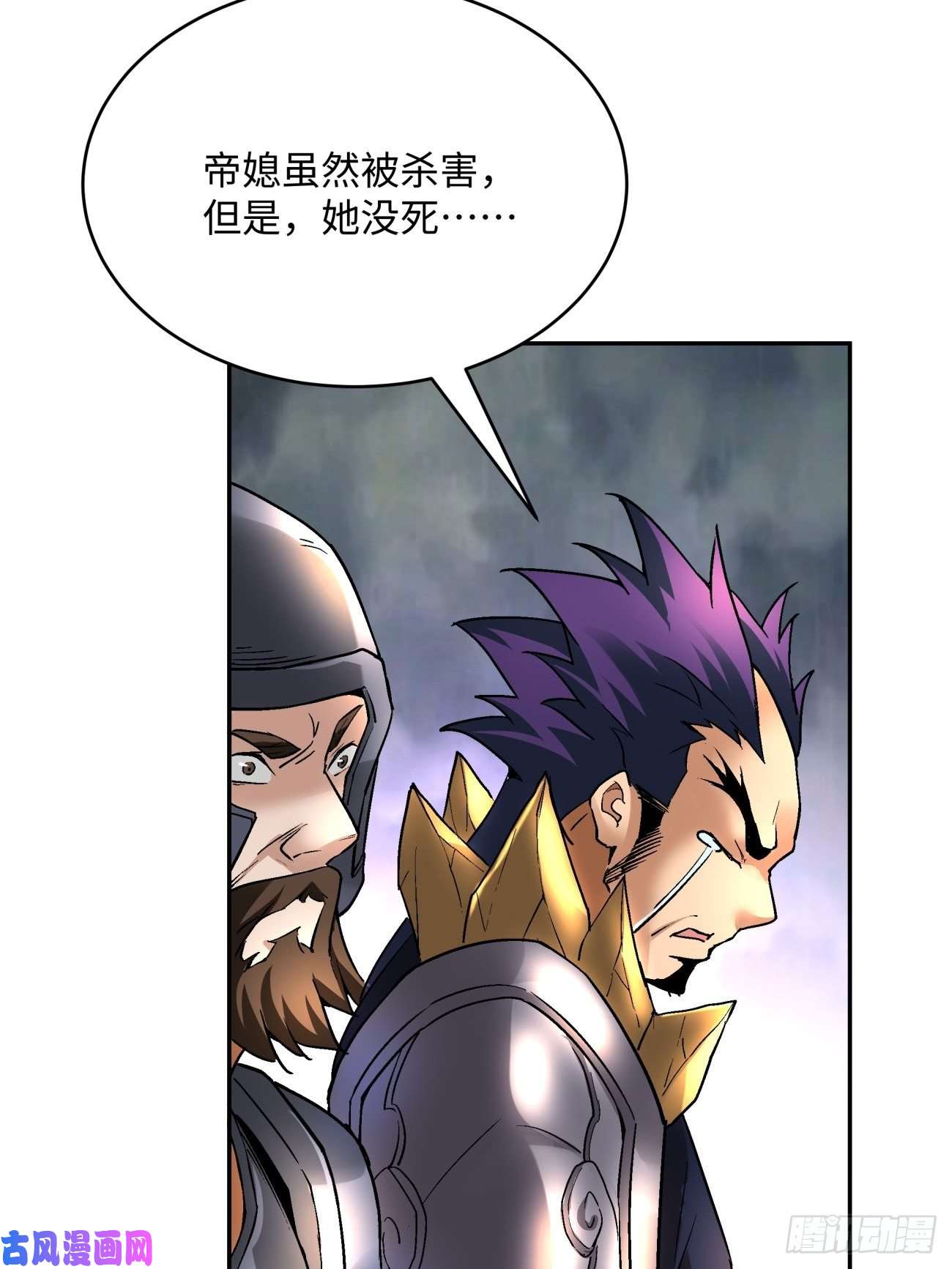 身为首富的我真不想重生啊第四十四话 战前准备（四）