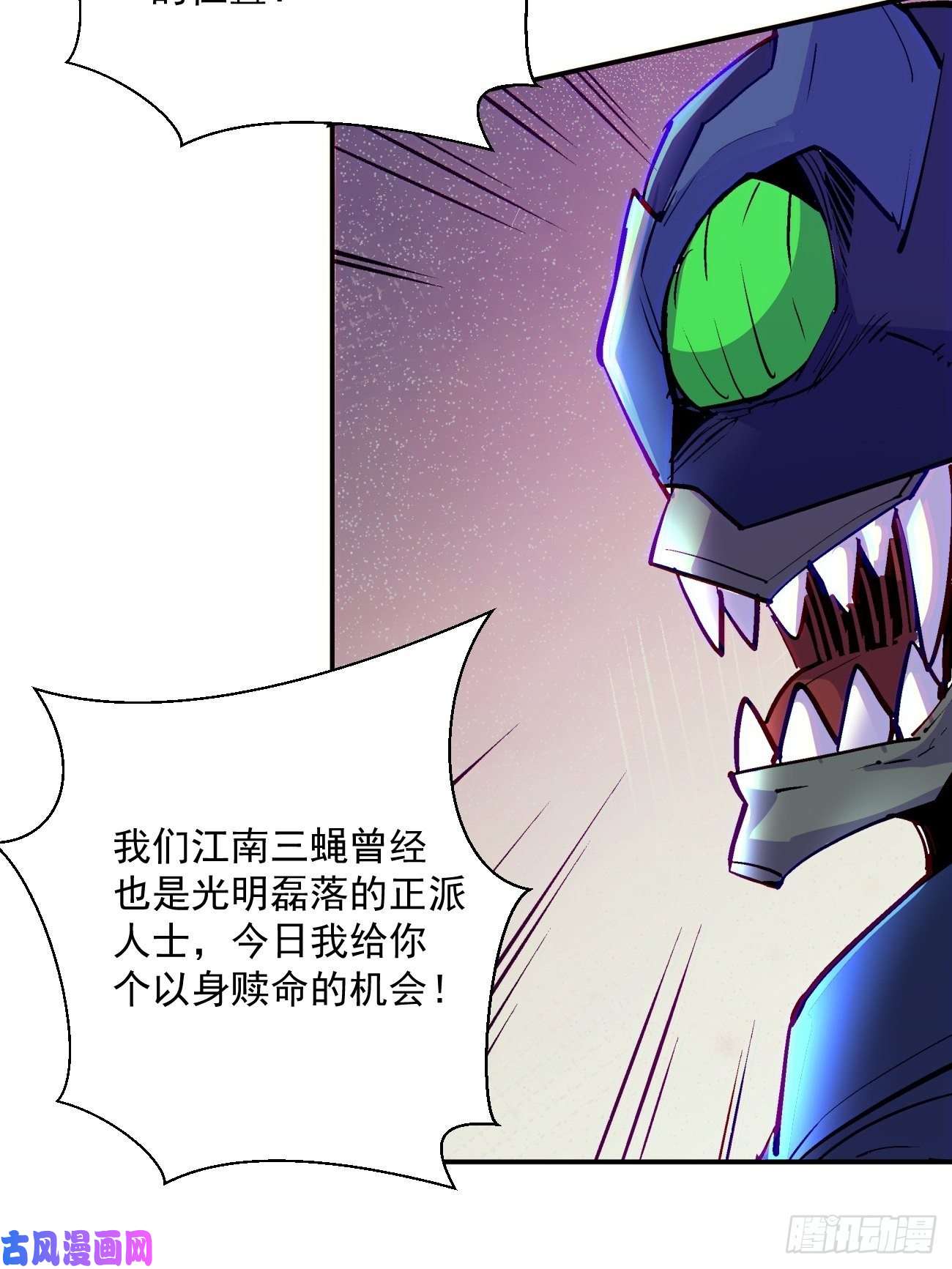 身为首富的我真不想重生啊第四十四话 战前准备（四）