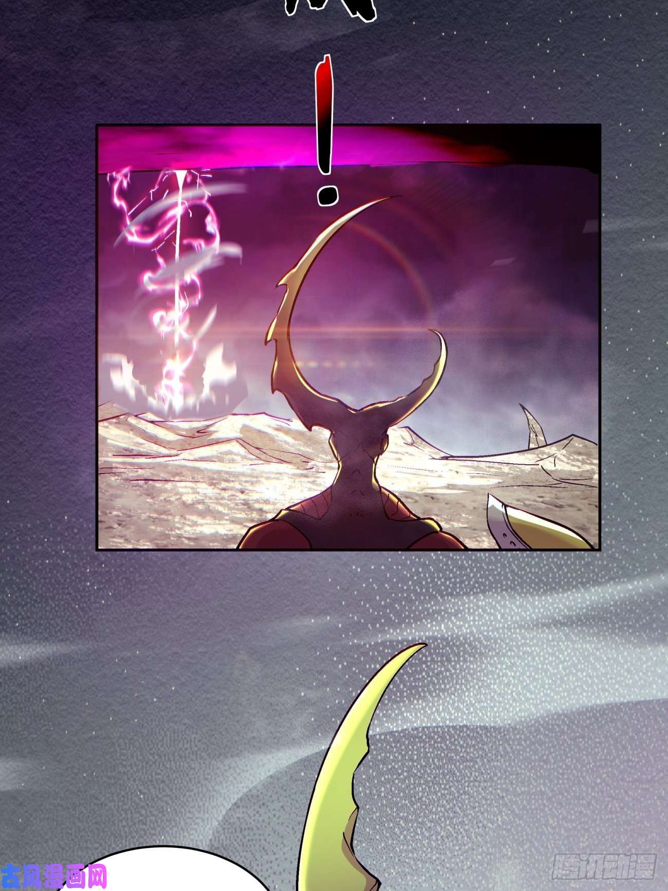 身为首富的我真不想重生啊第四十四话 战前准备（四）