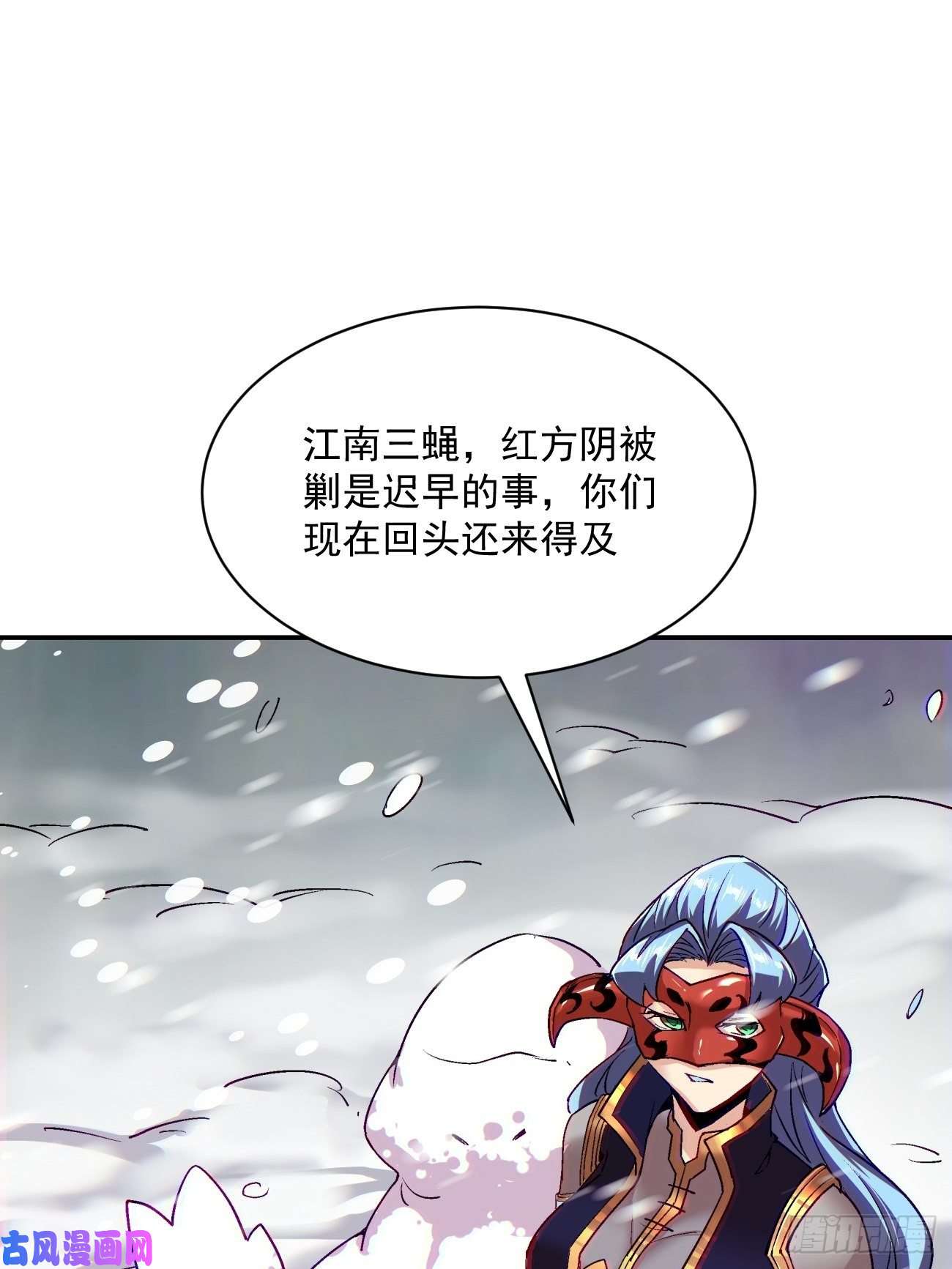 身为首富的我真不想重生啊第四十四话 战前准备（四）