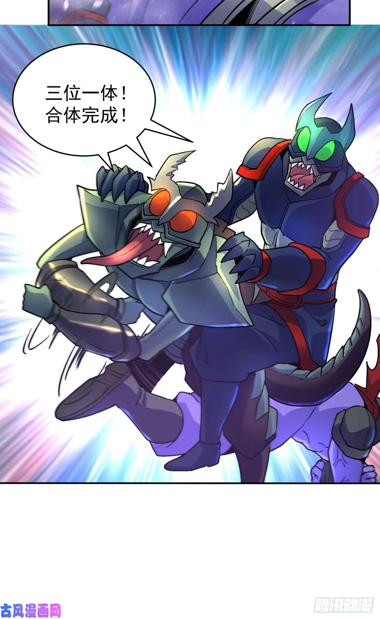 身为首富的我真不想重生啊第四十五话 战前准备（五）